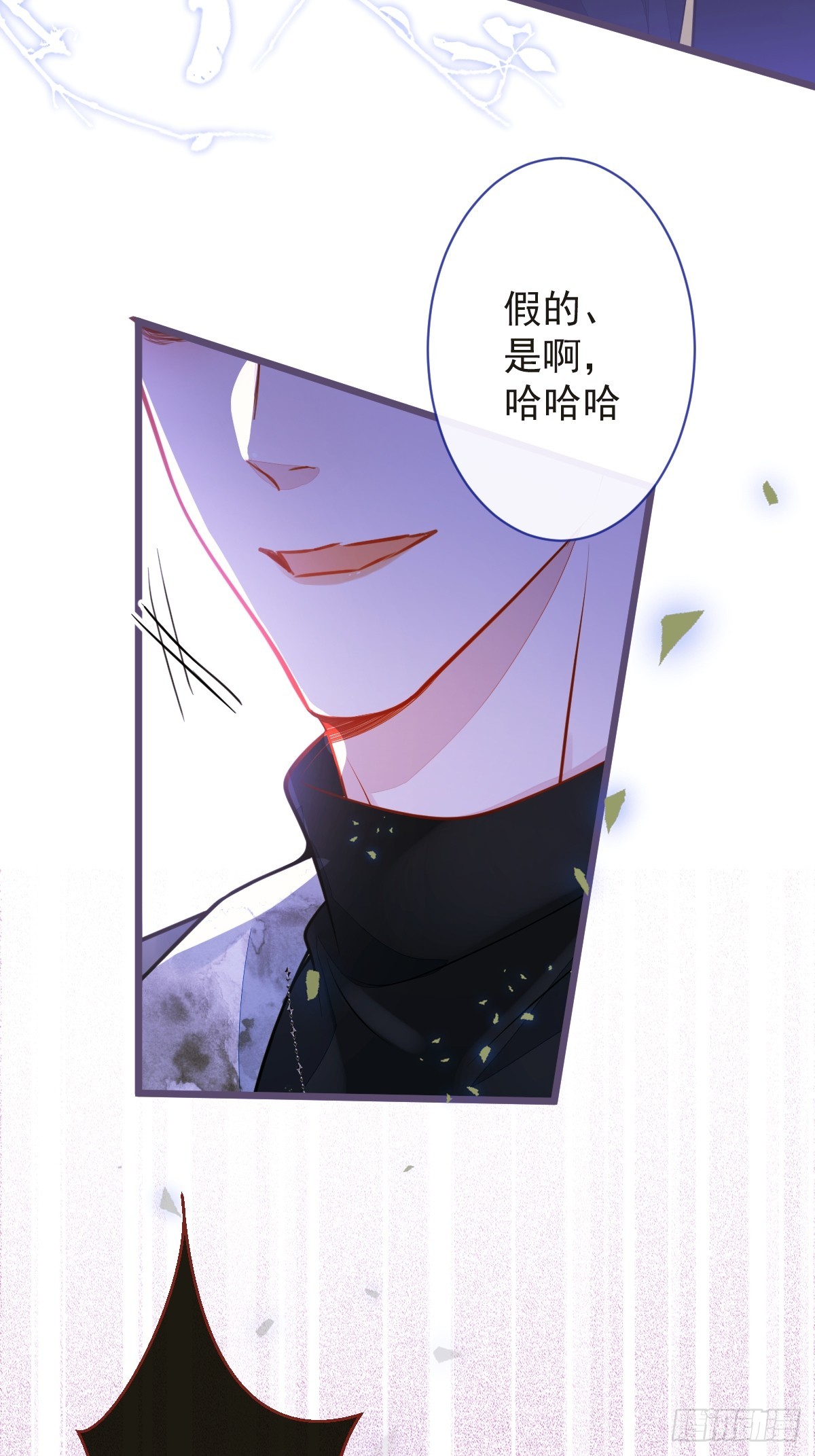 22-他终于发现了。(1/2)-第23话