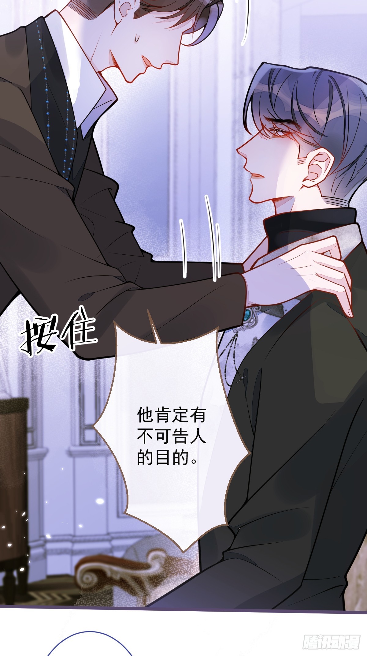 22-他终于发现了。(1/2)-第23话