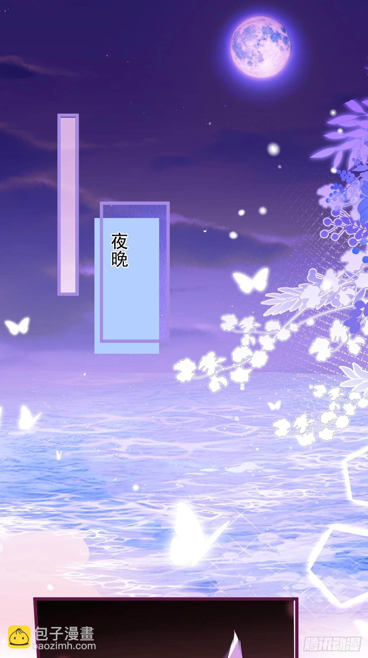 24-海浪滔天。-第25话