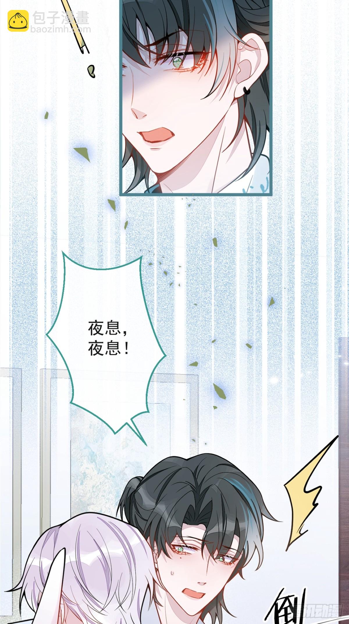 24-海浪滔天。-第25话