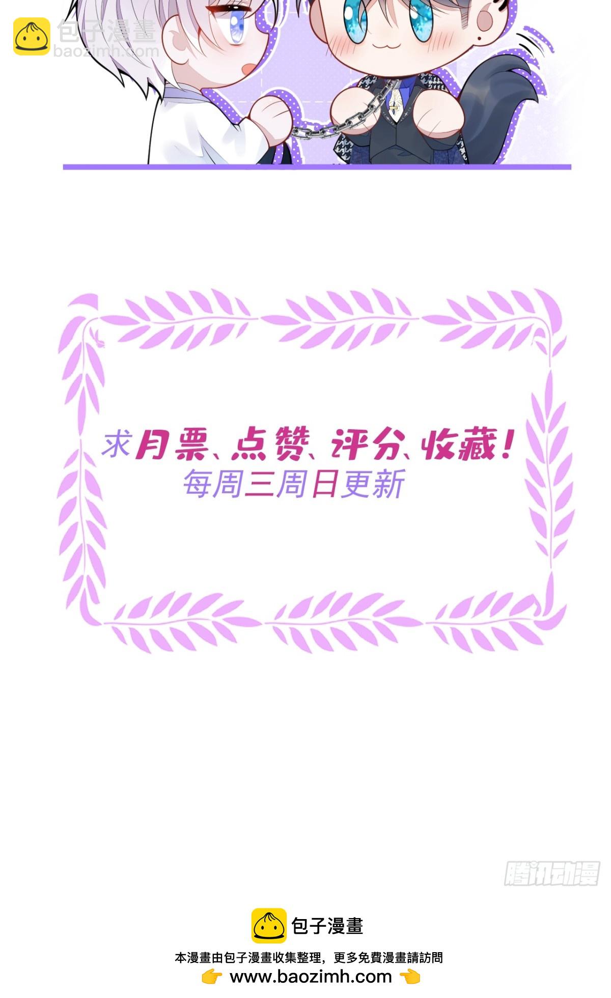 24-海浪滔天。-第25话