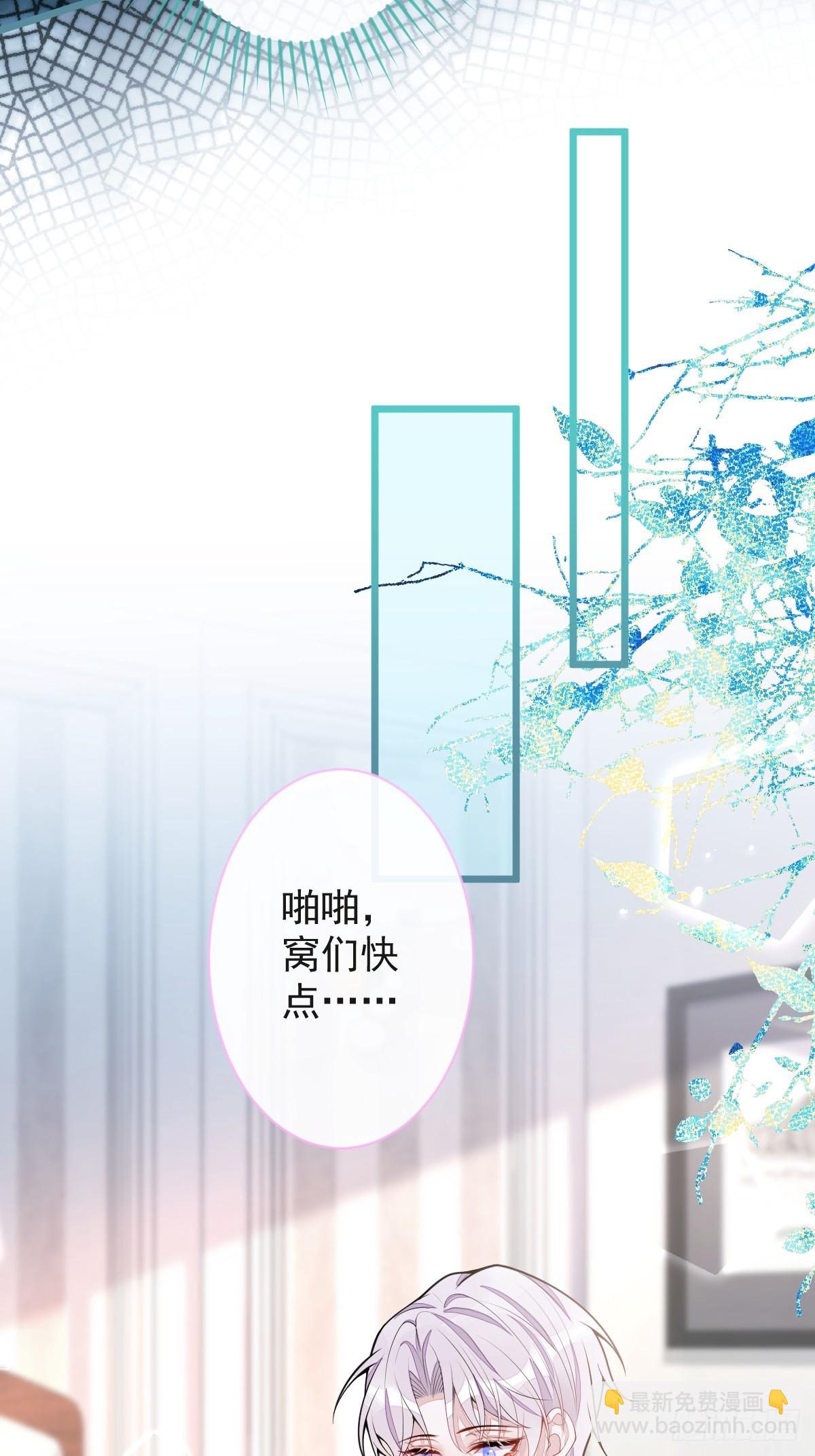 26-小白终于看到江忆白的脸！-第27话