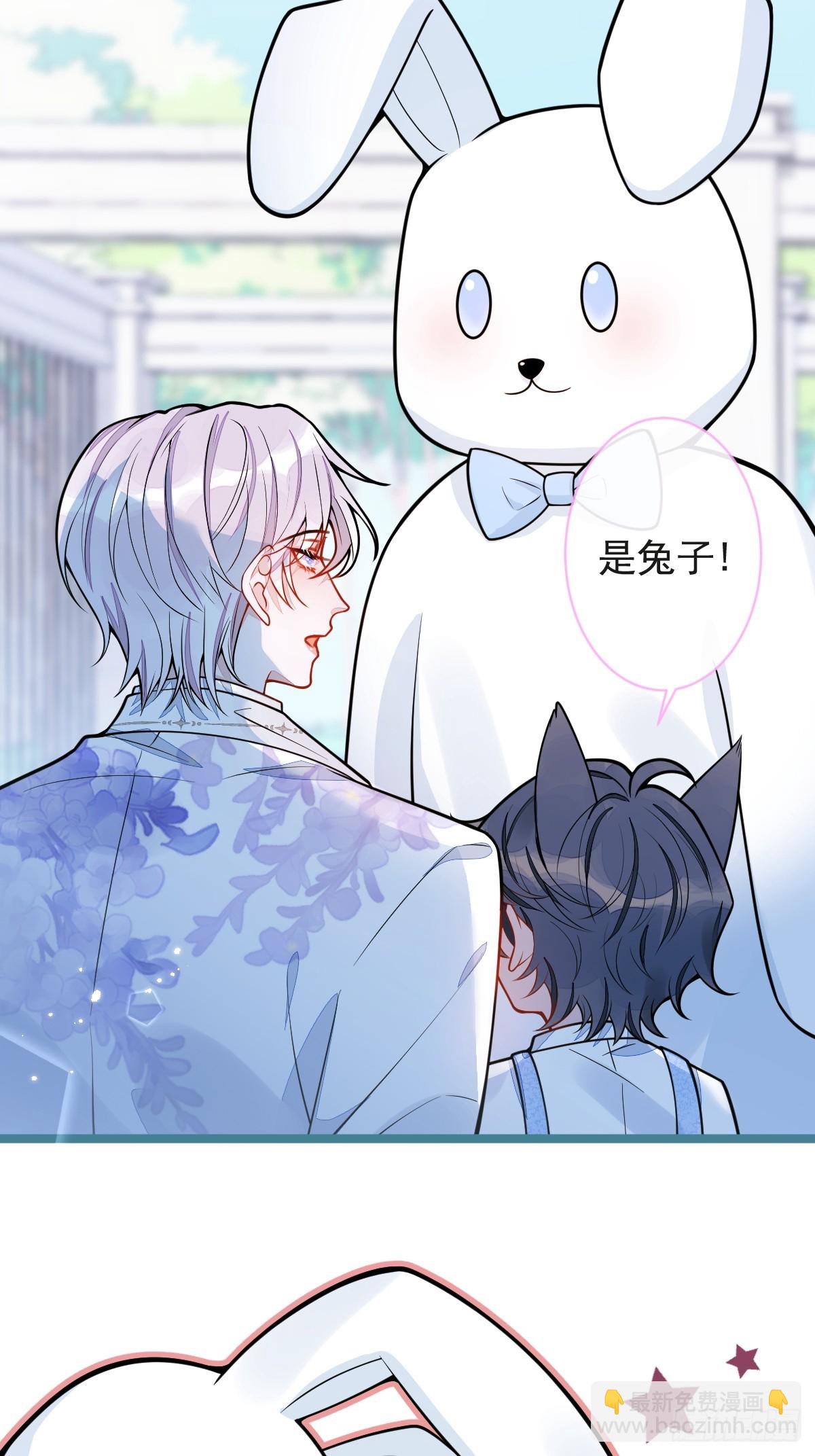 28-偷偷守护你们。(1/2)-第29话