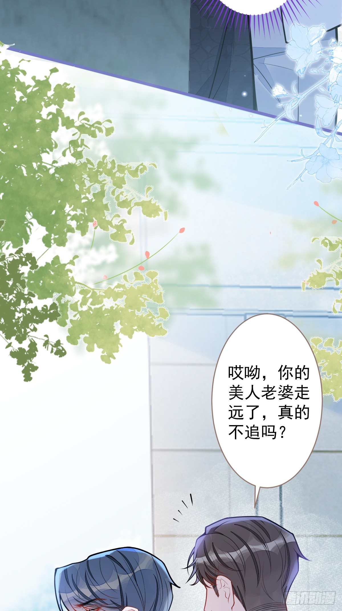 30-我们结束治疗吧。-第31话