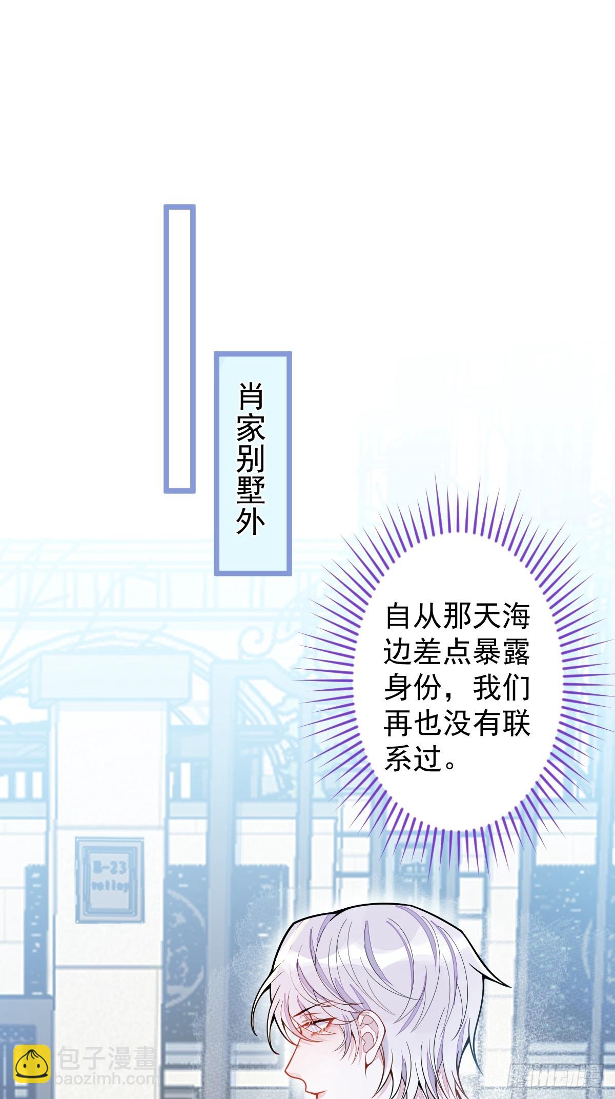 30-我们结束治疗吧。-第31话