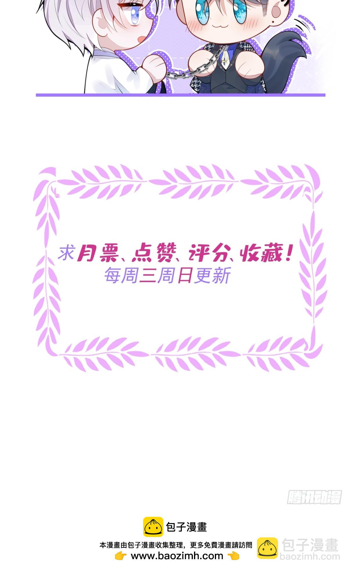 30-我们结束治疗吧。-第31话