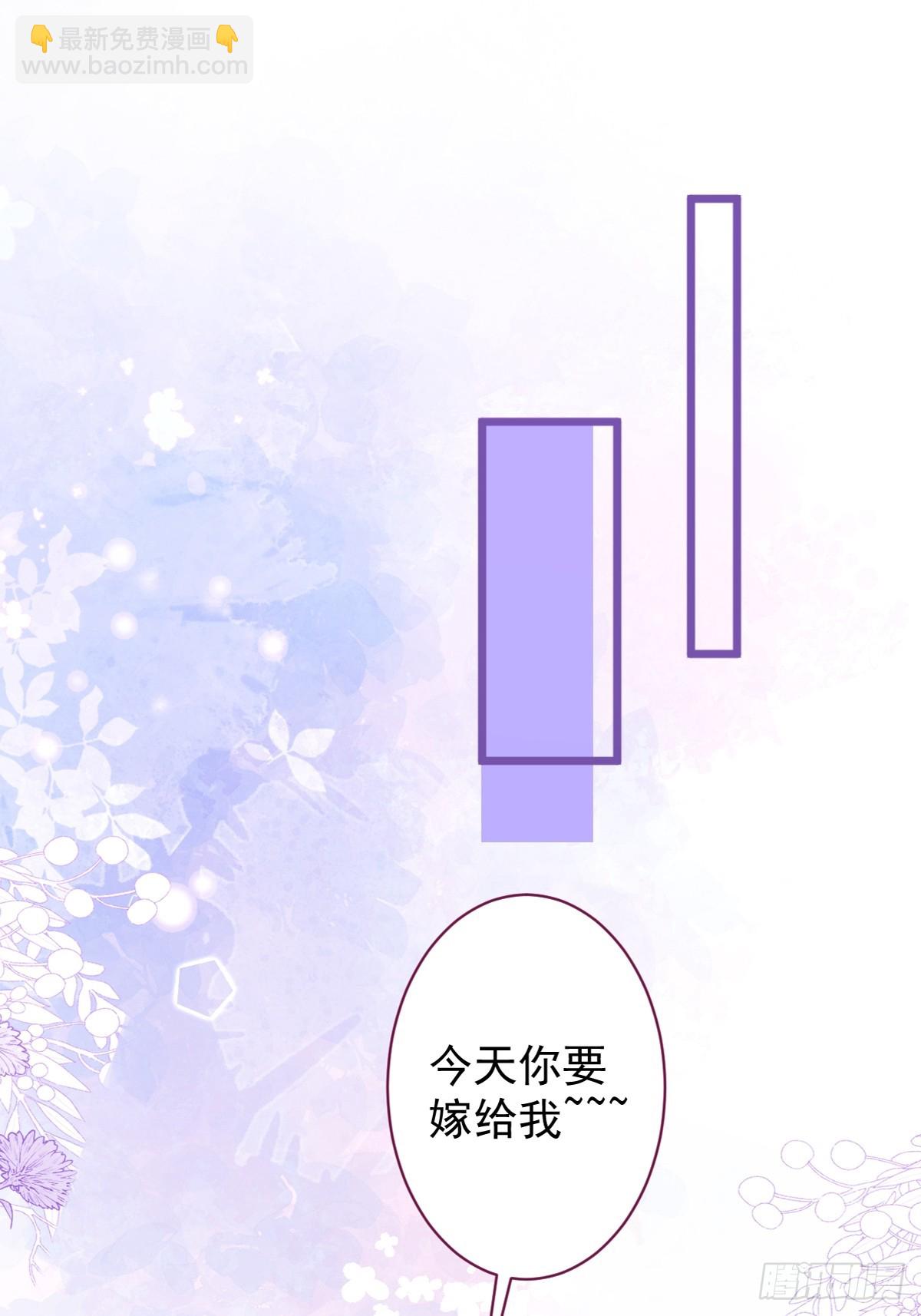 32- 男二恢复记忆！(1/2)-第33话