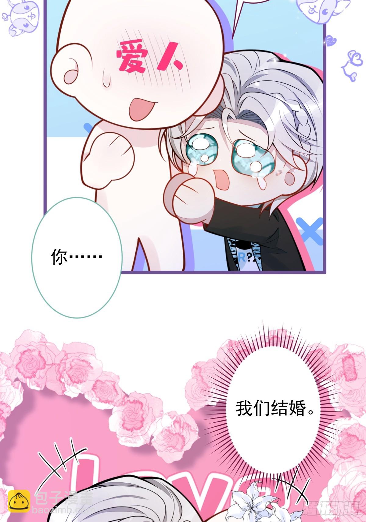 32- 男二恢复记忆！(1/2)-第33话