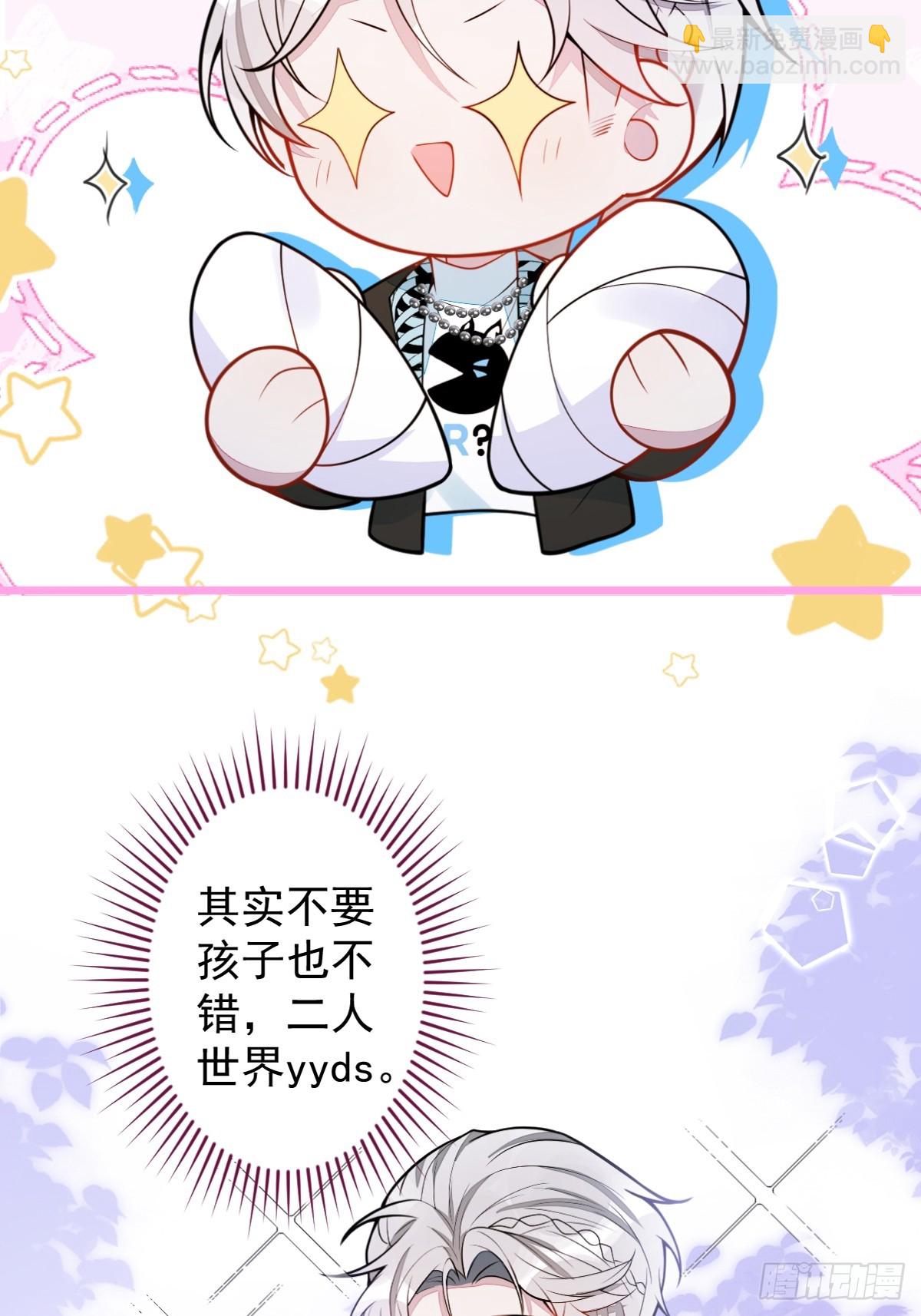32- 男二恢复记忆！(1/2)-第33话