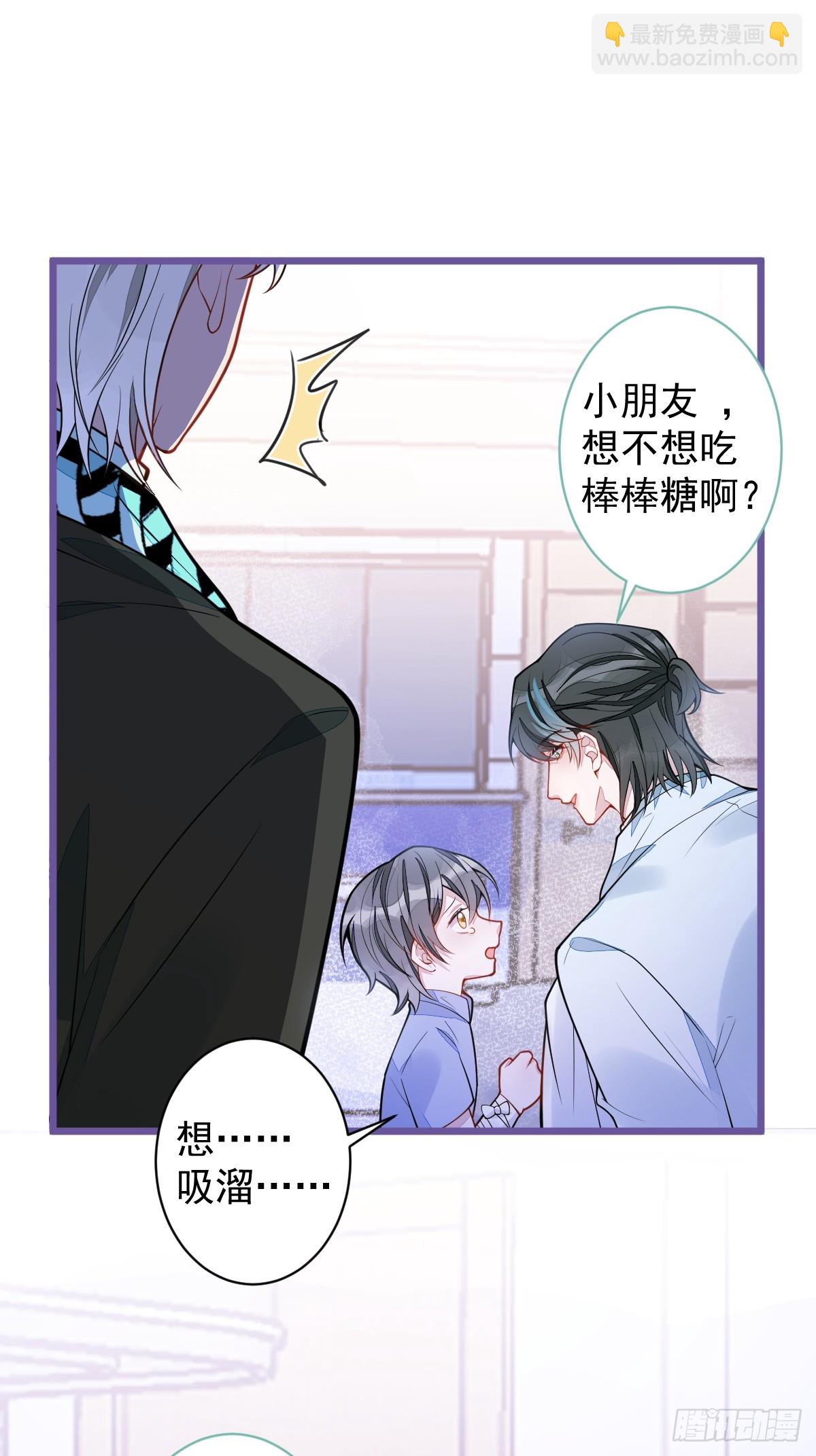 32- 男二恢复记忆！(1/2)-第33话