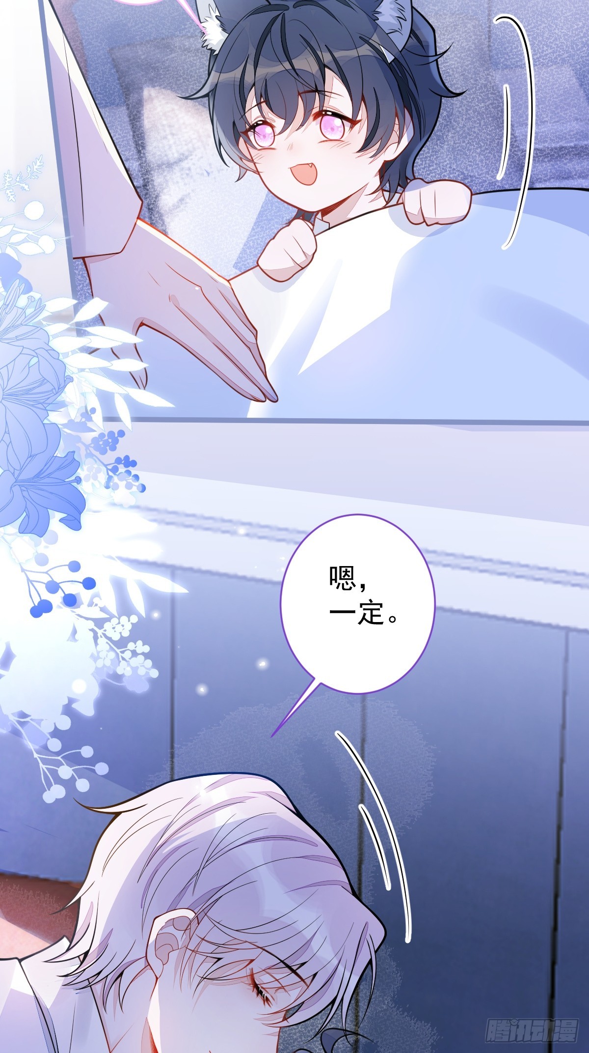 32- 男二恢复记忆！(1/2)-第33话