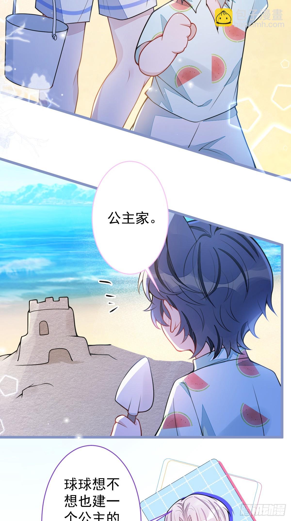 32- 男二恢复记忆！(1/2)-第33话