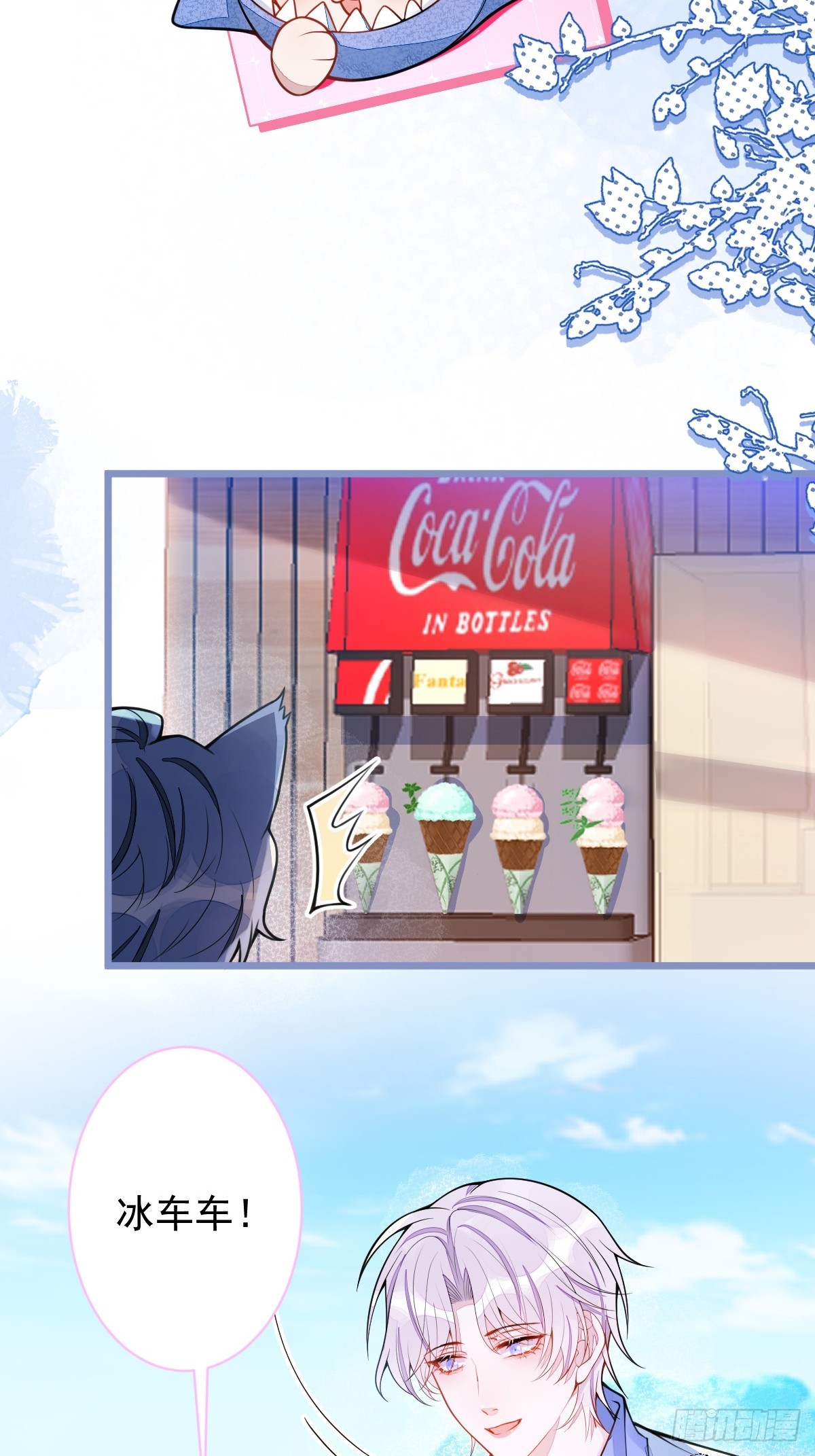 32- 男二恢复记忆！(1/2)-第33话