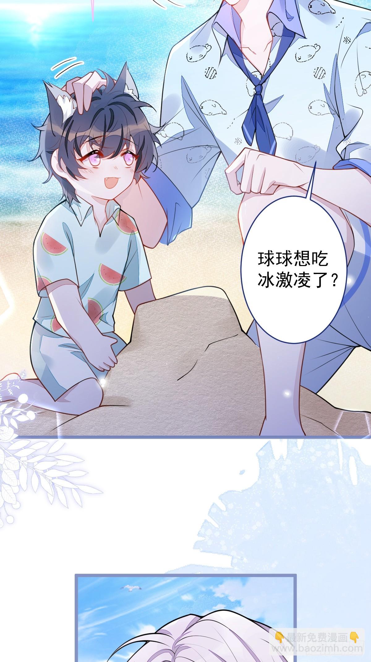 32- 男二恢复记忆！(1/2)-第33话