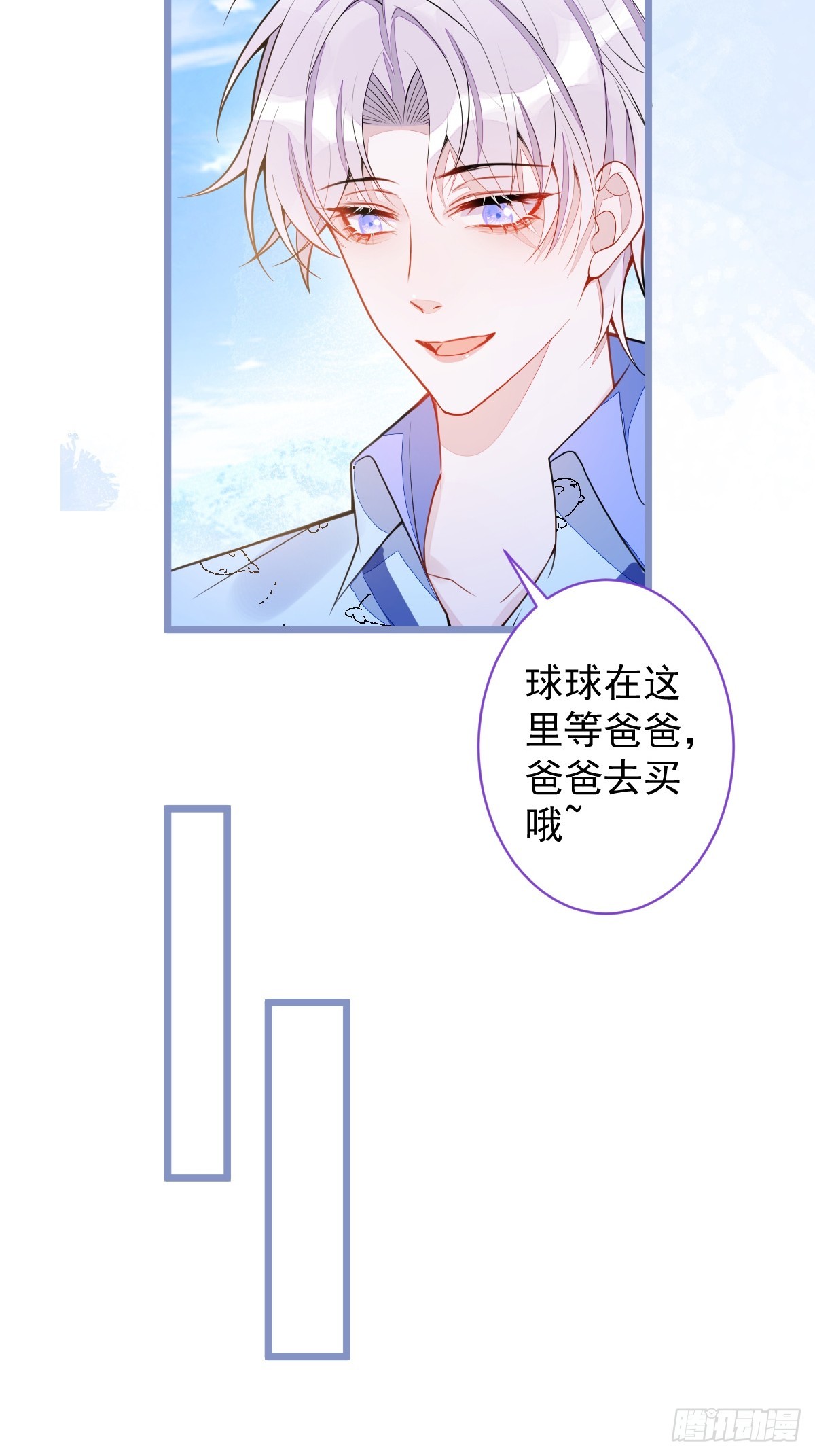 32- 男二恢复记忆！(1/2)-第33话