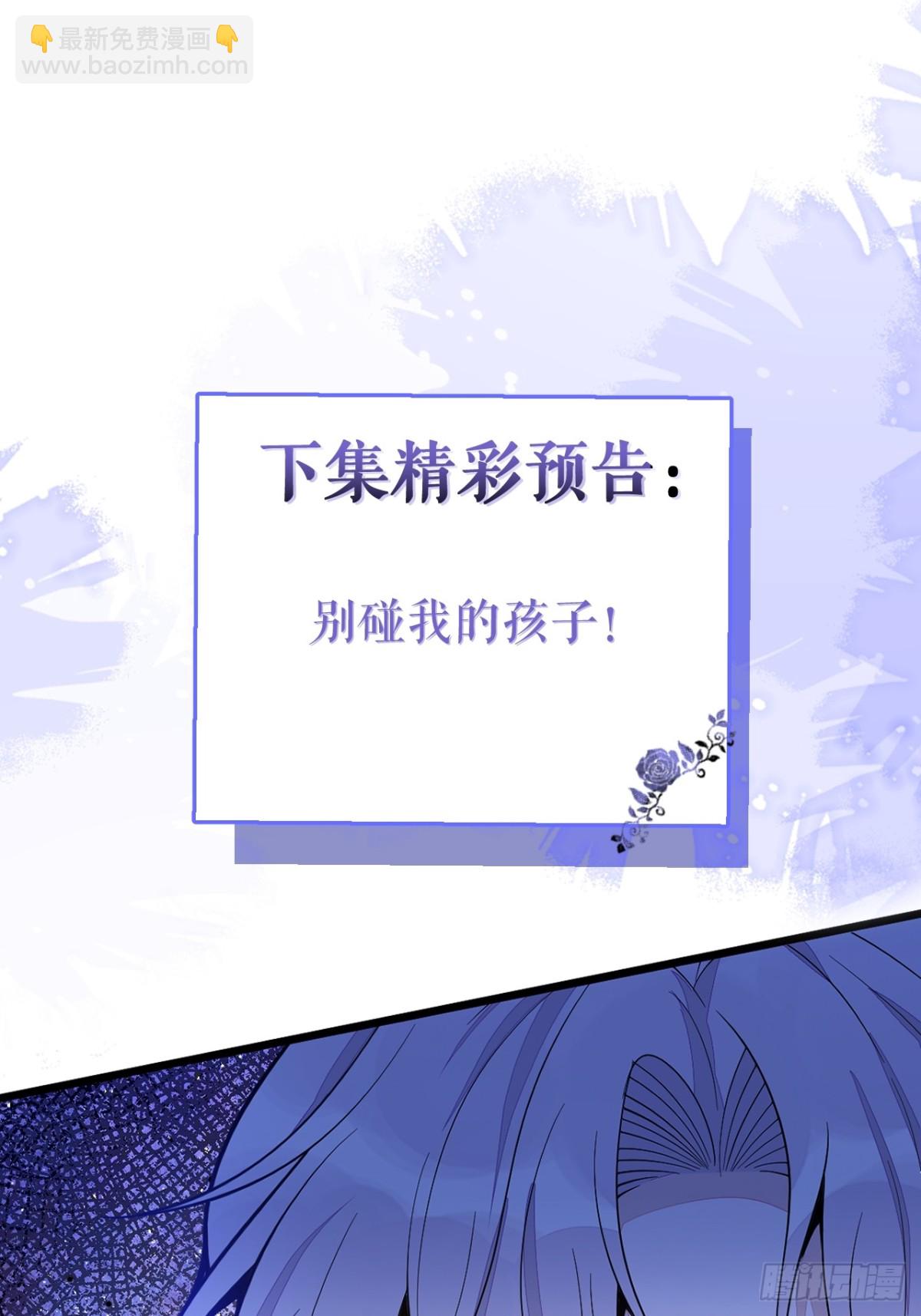 32- 男二恢复记忆！(1/2)-第33话