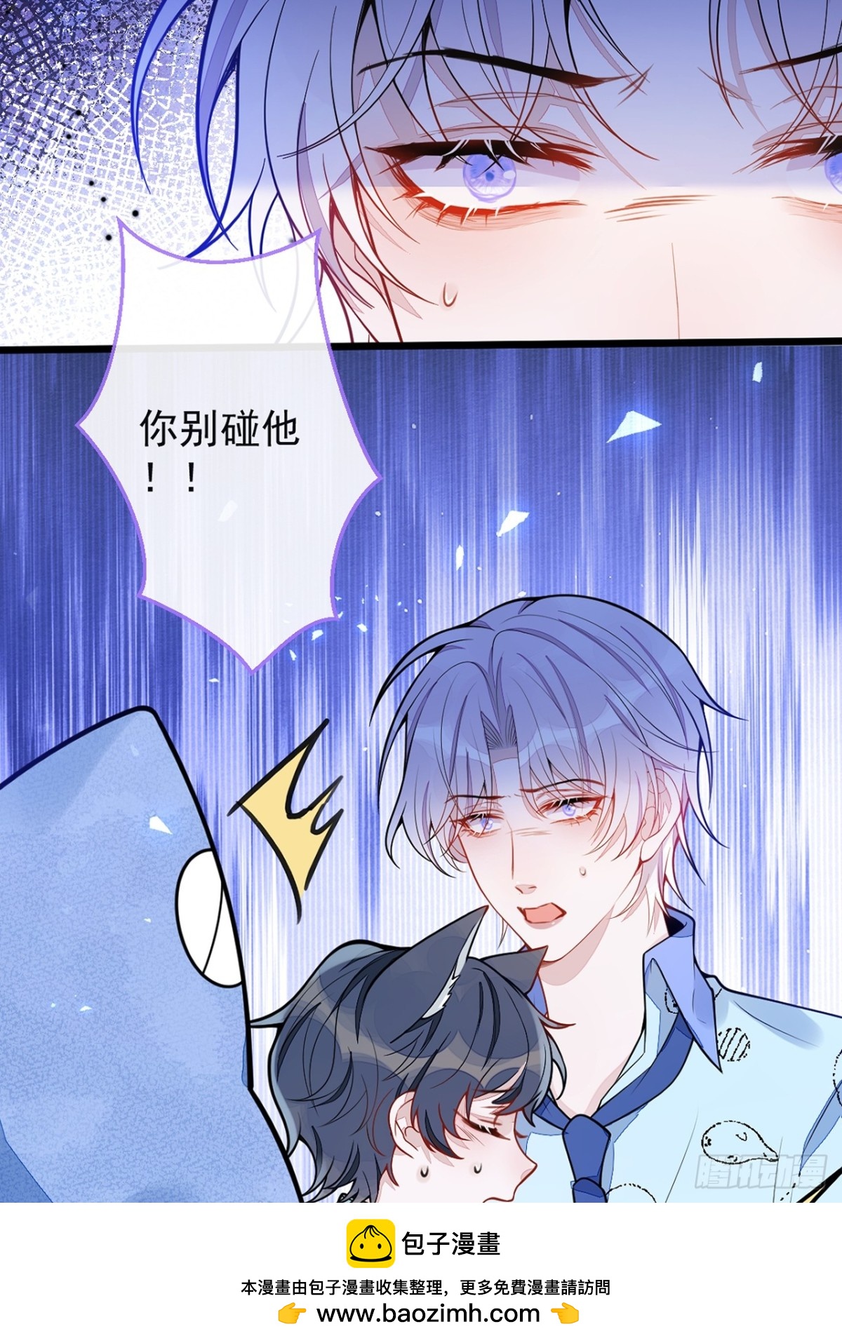 32- 男二恢复记忆！(1/2)-第33话