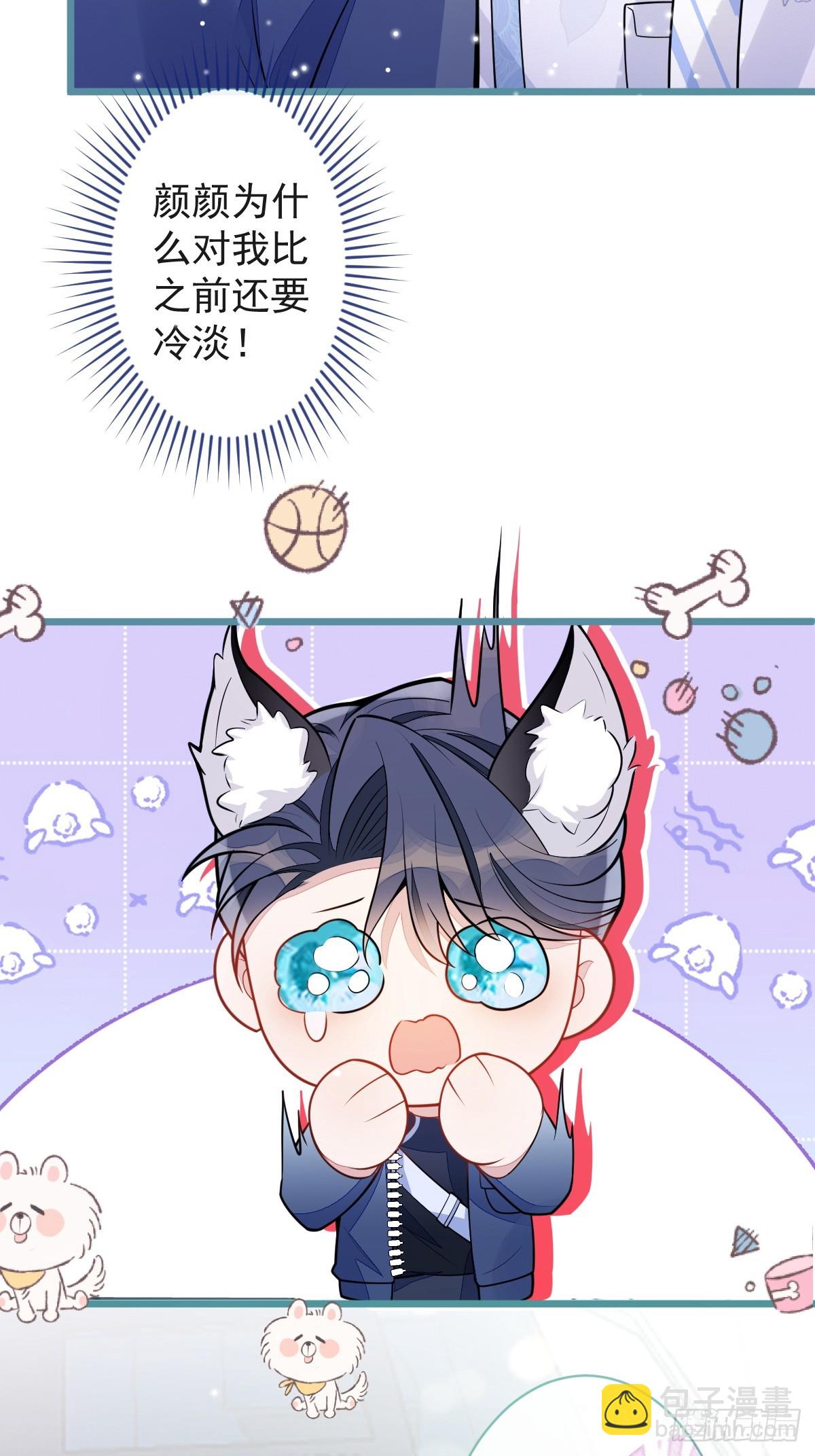 34-肖大狼的幻想。-第35话