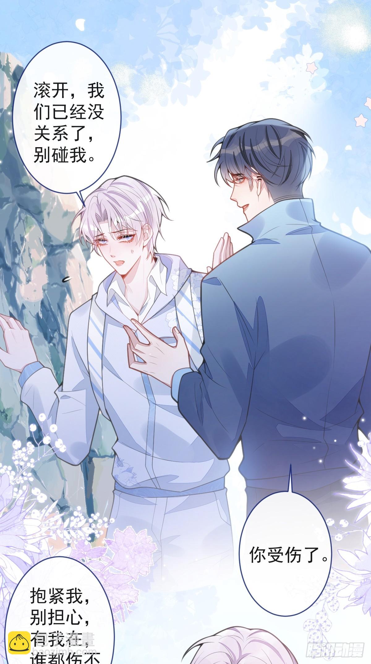 34-肖大狼的幻想。-第35话