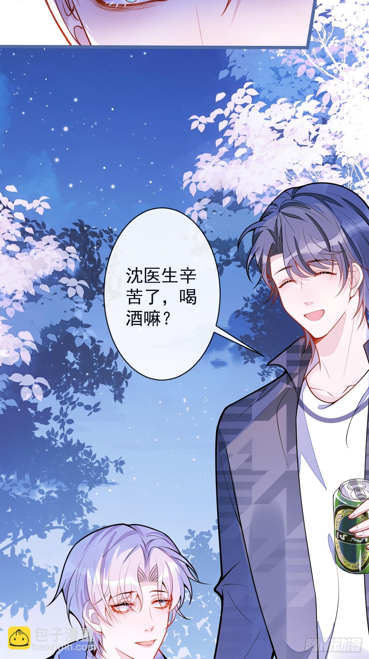 34-肖大狼的幻想。-第35话