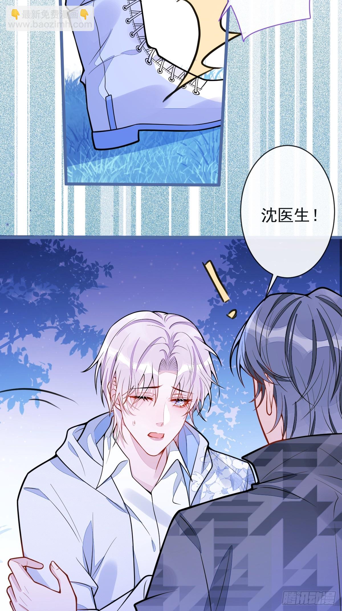 34-肖大狼的幻想。-第35话