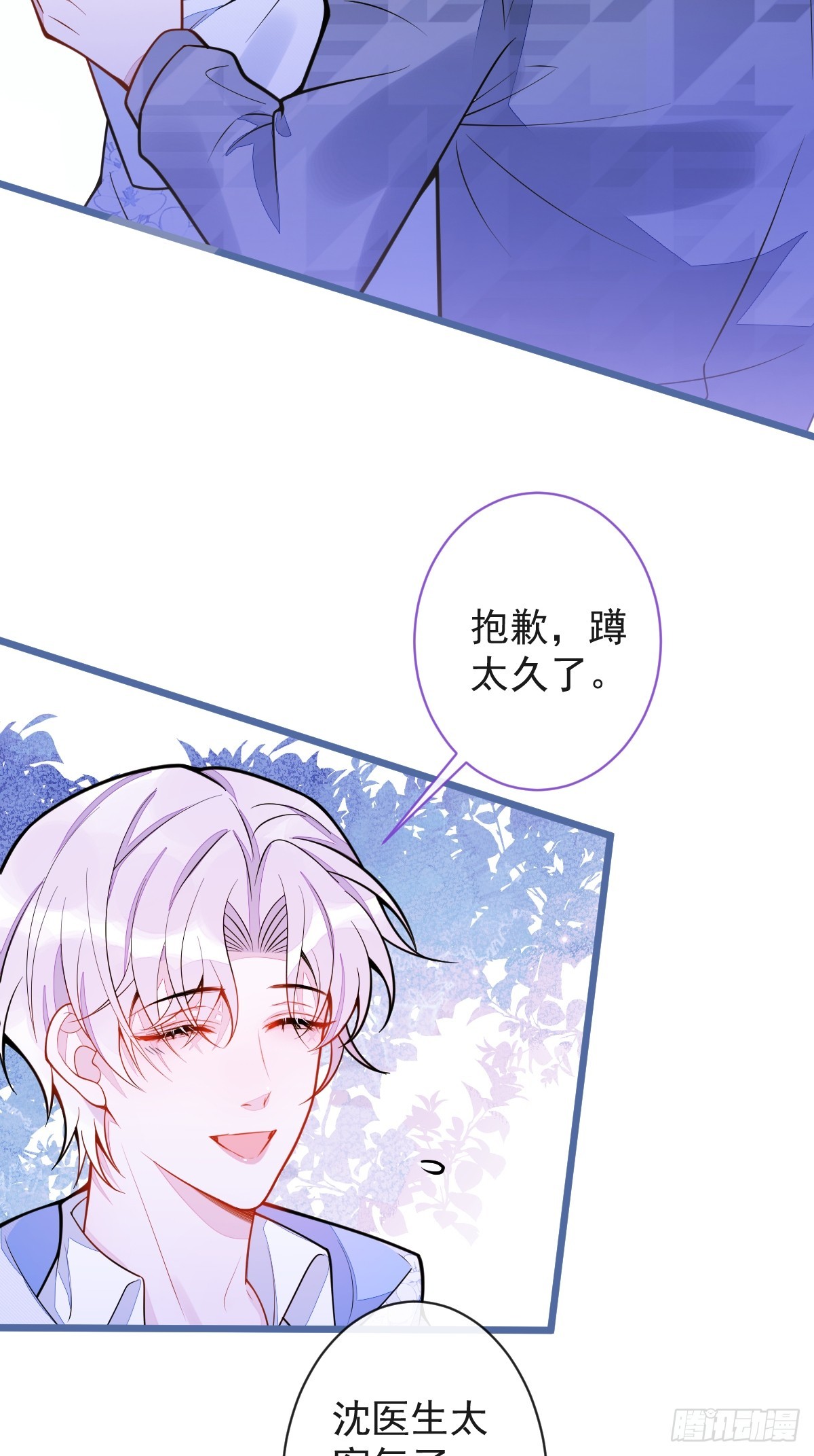 34-肖大狼的幻想。-第35话