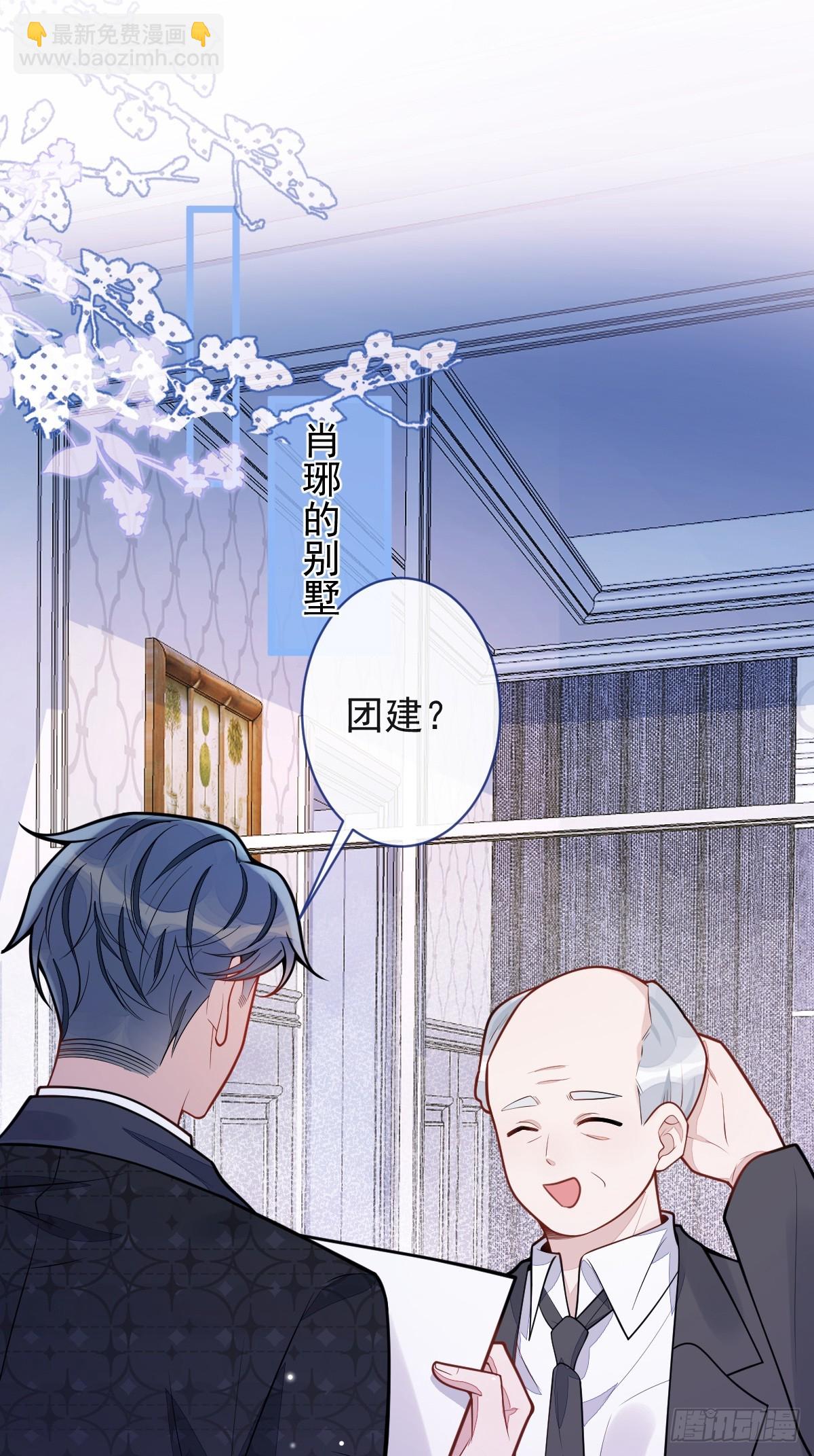 34-肖大狼的幻想。-第35话
