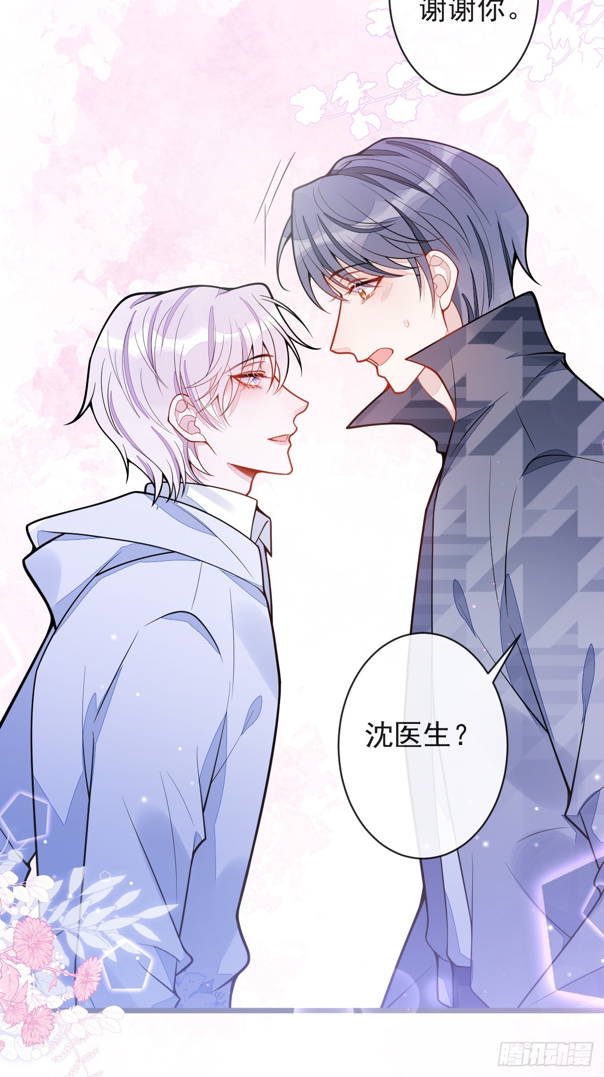 34-肖大狼的幻想。-第35话