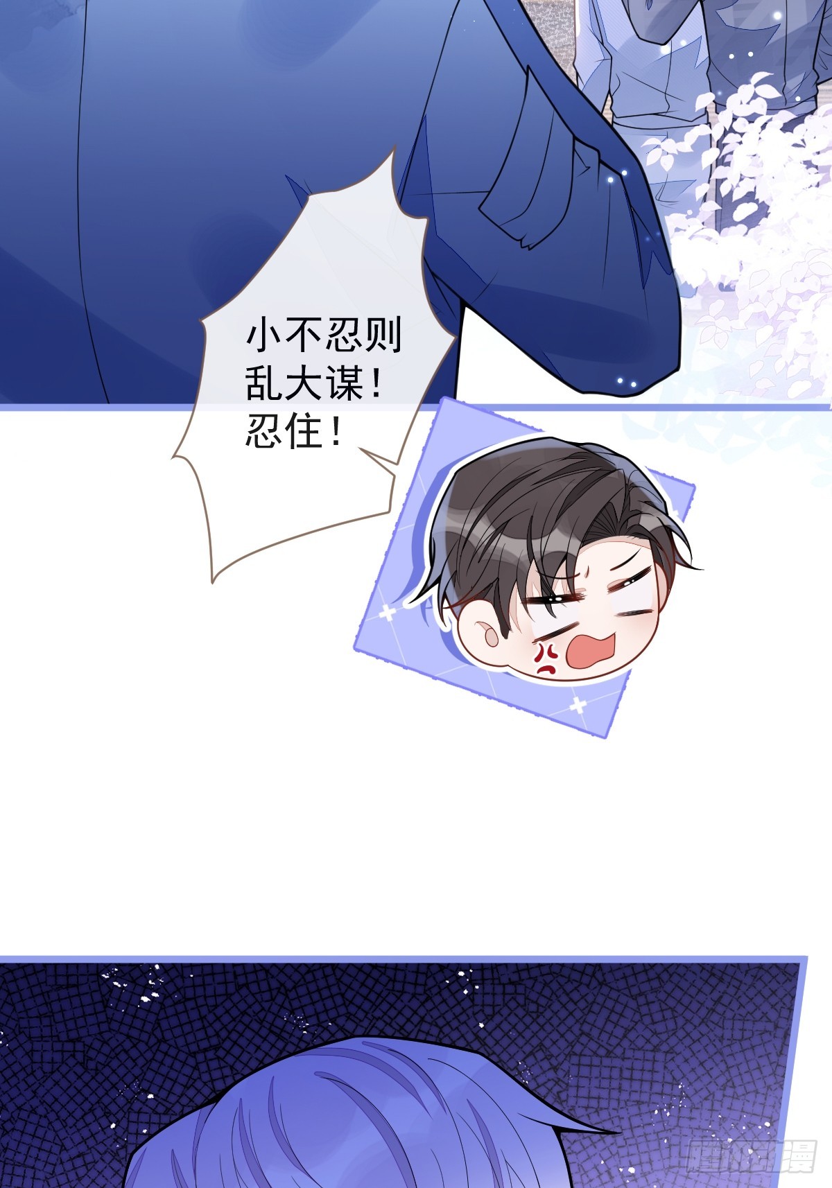 34-肖大狼的幻想。-第35话