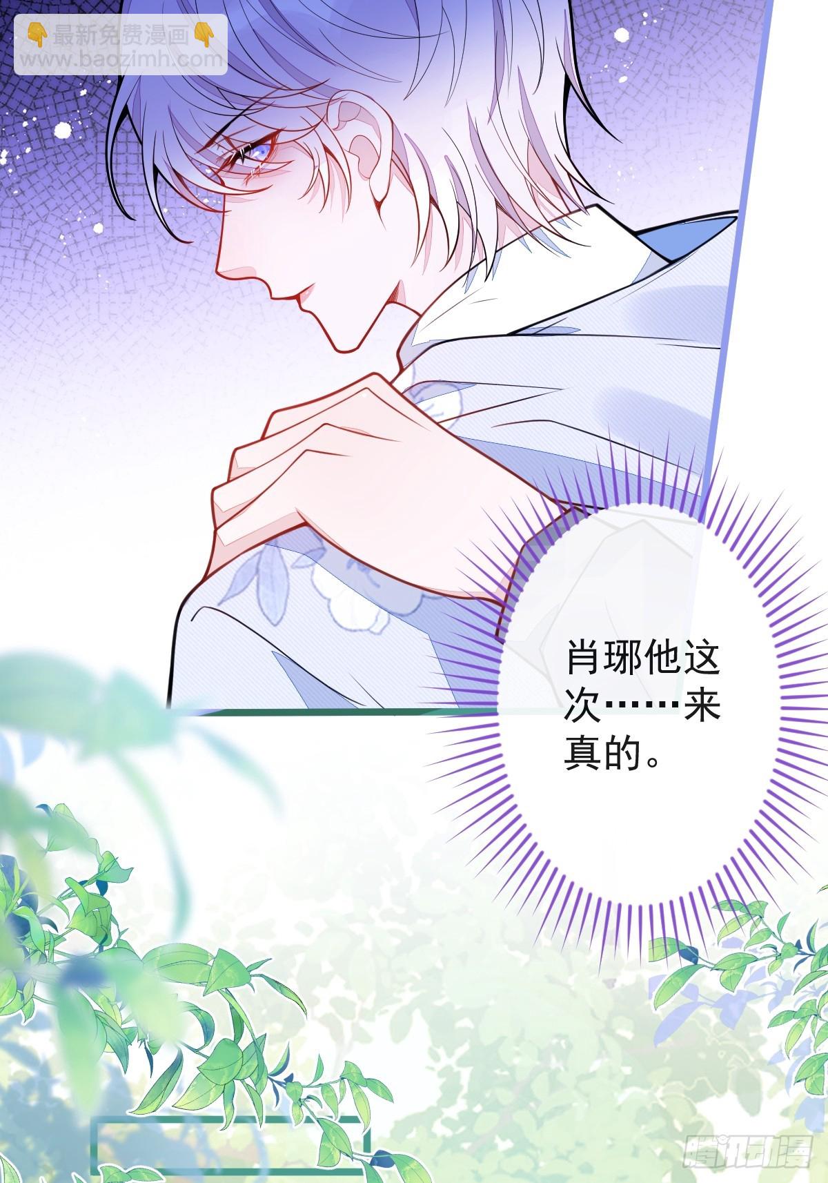 34-肖大狼的幻想。-第35话