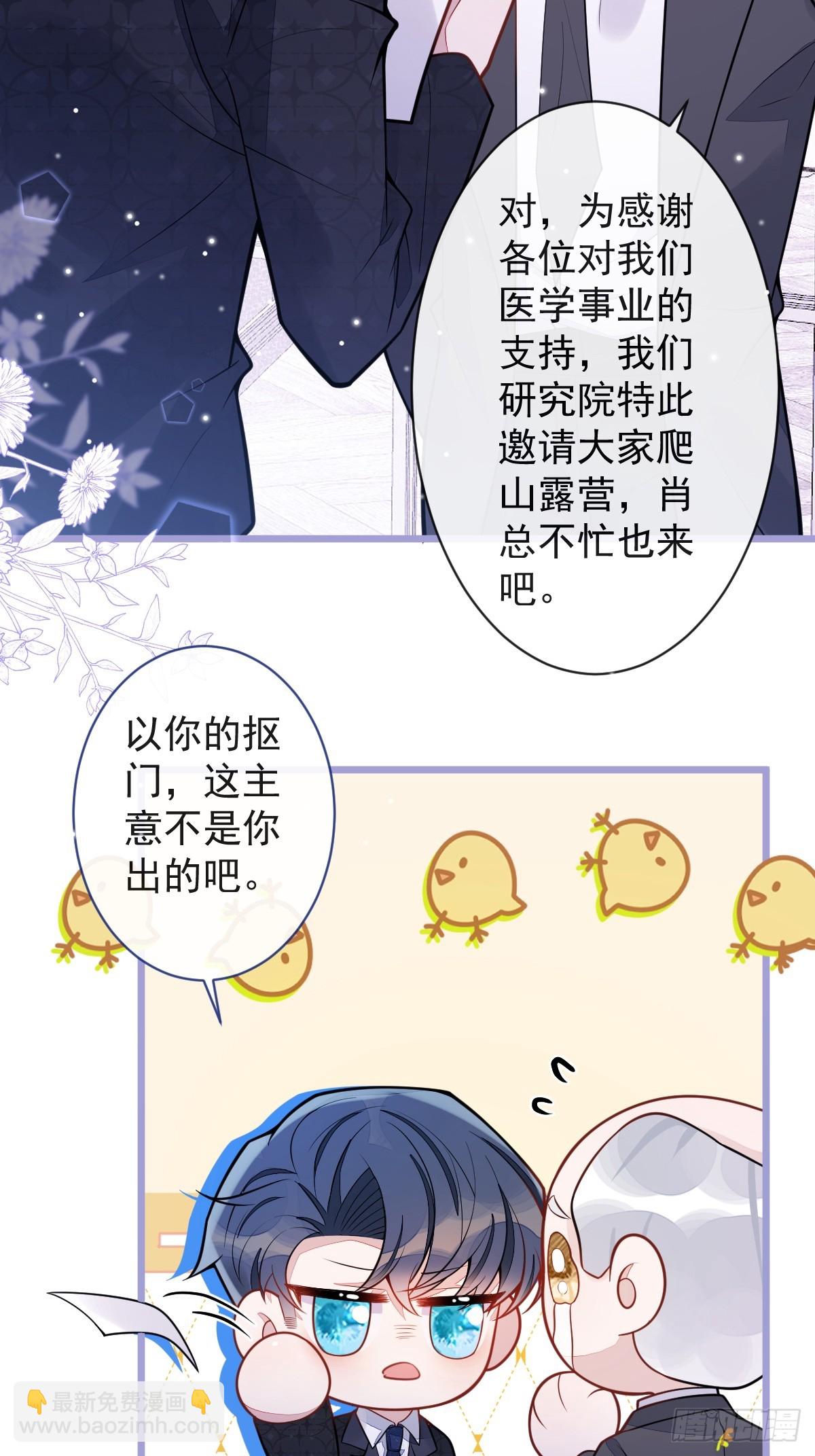 34-肖大狼的幻想。-第35话