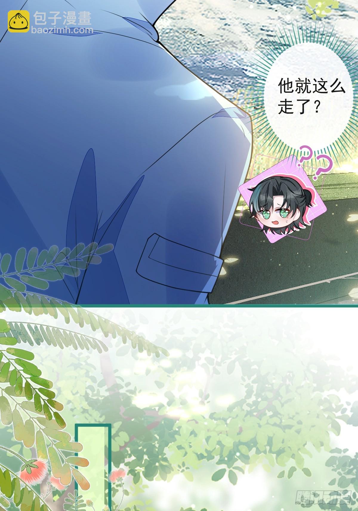 34-肖大狼的幻想。-第35话