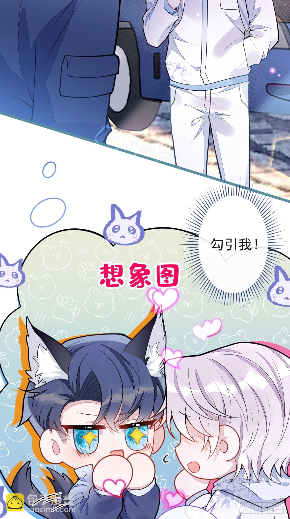 34-肖大狼的幻想。-第35话