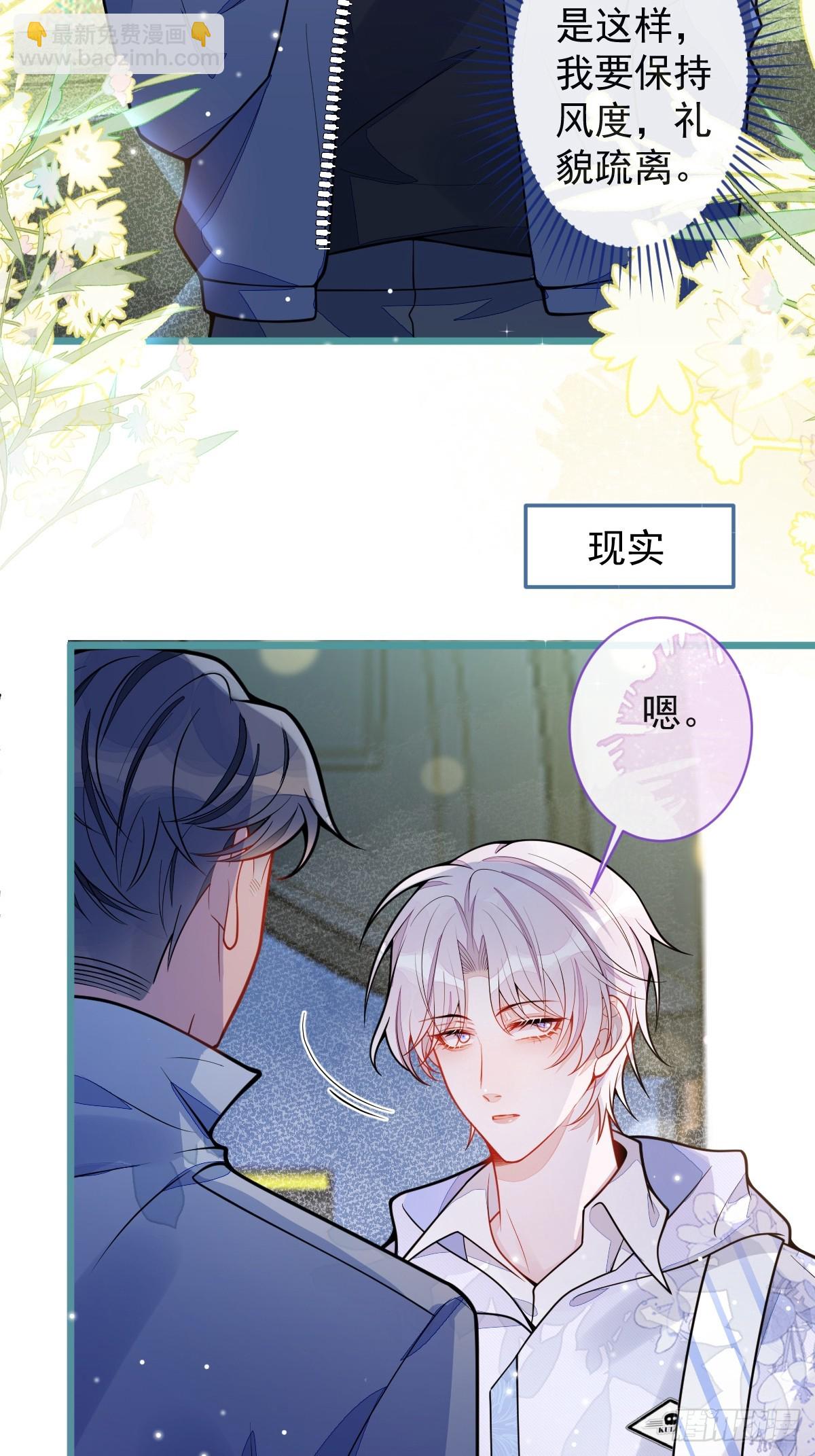 34-肖大狼的幻想。-第35话