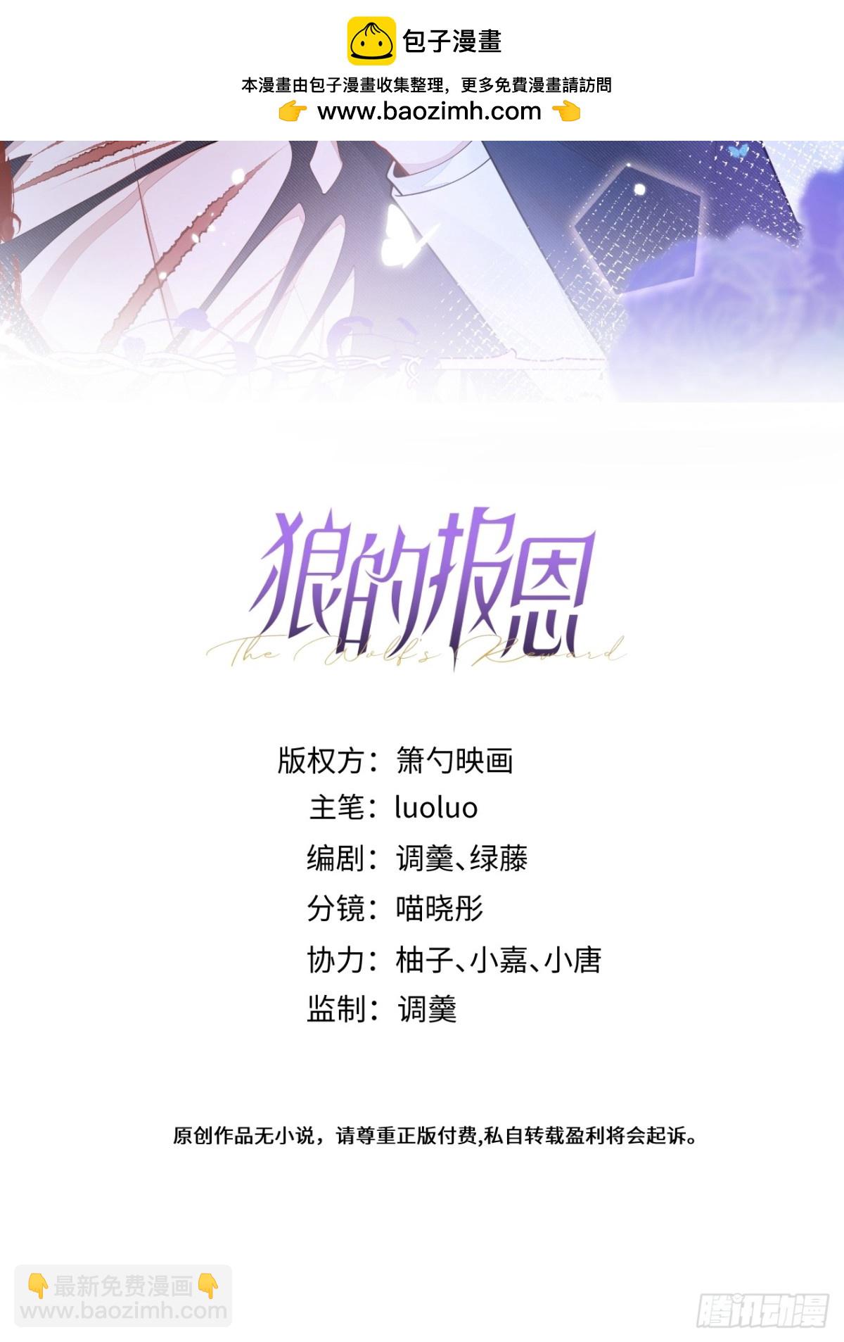 36-信息素失控(1/2)-第37话