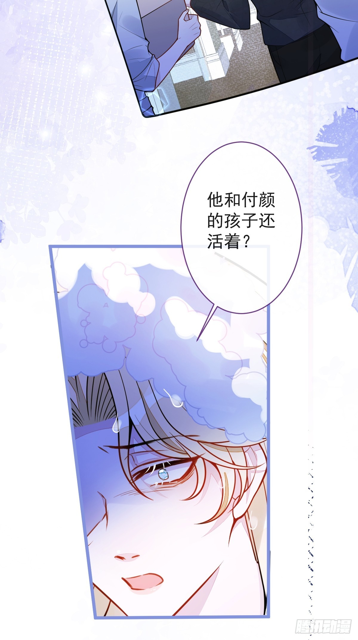 36-信息素失控(1/2)-第37话