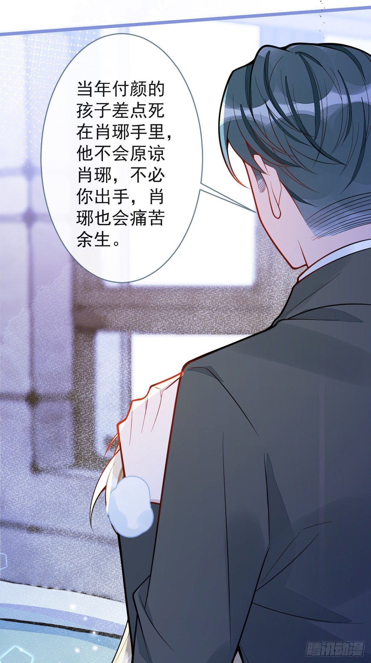 36-信息素失控(1/2)-第37话