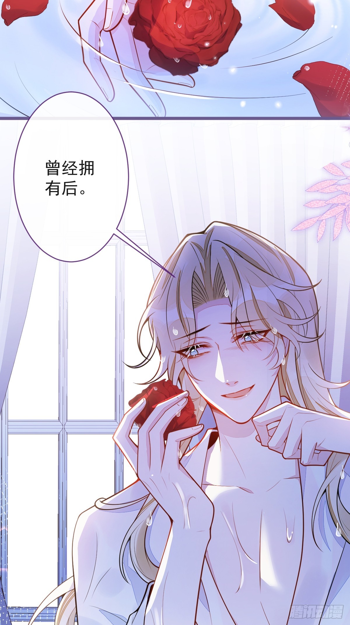 36-信息素失控(1/2)-第37话