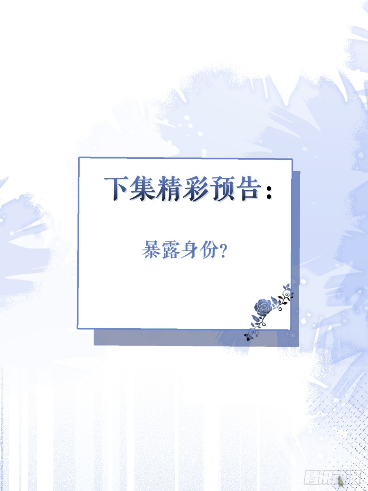 36-信息素失控(1/2)-第37话