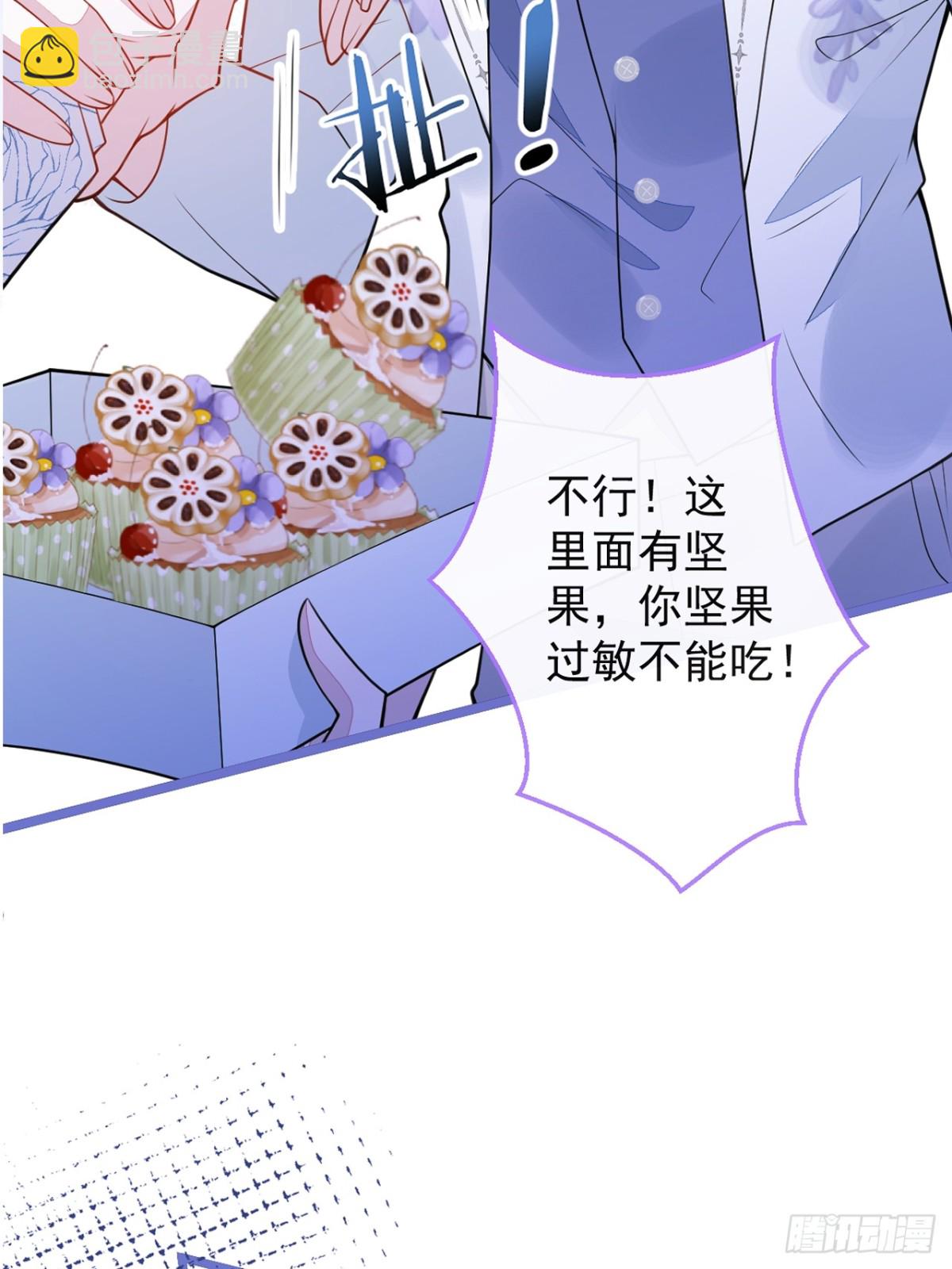 36-信息素失控(1/2)-第37话
