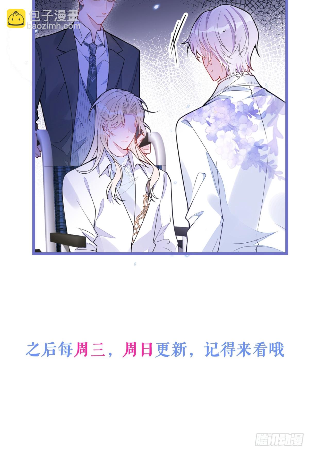 36-信息素失控(1/2)-第37话