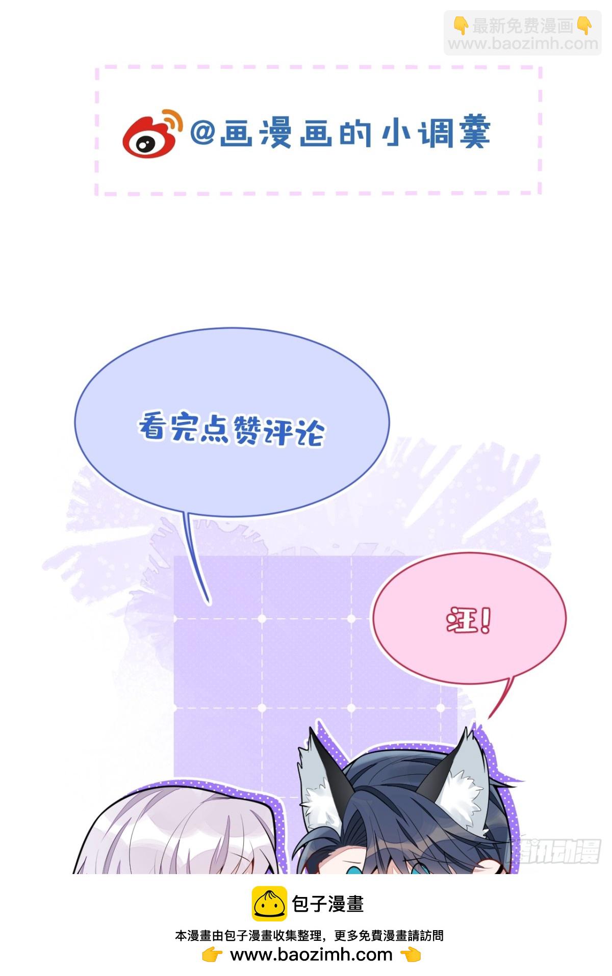 36-信息素失控(1/2)-第37话