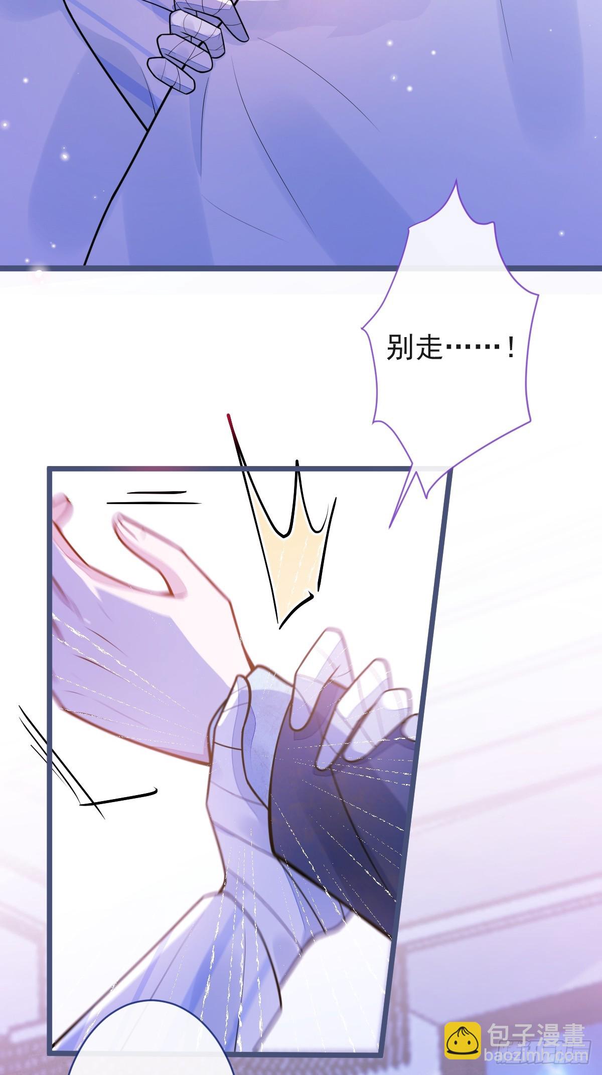 36-信息素失控(1/2)-第37话