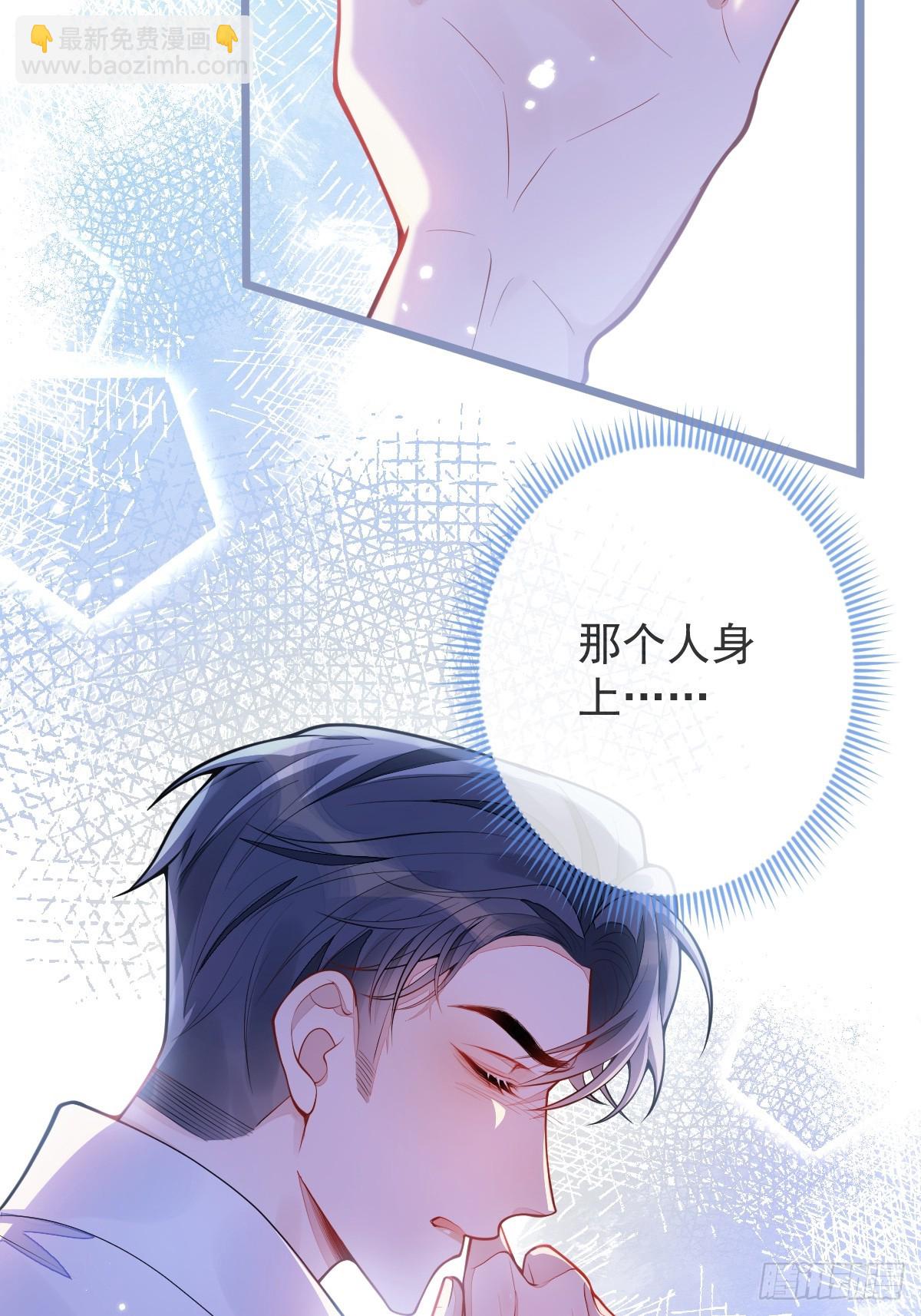 2-我要见他！(1/2)-第3话