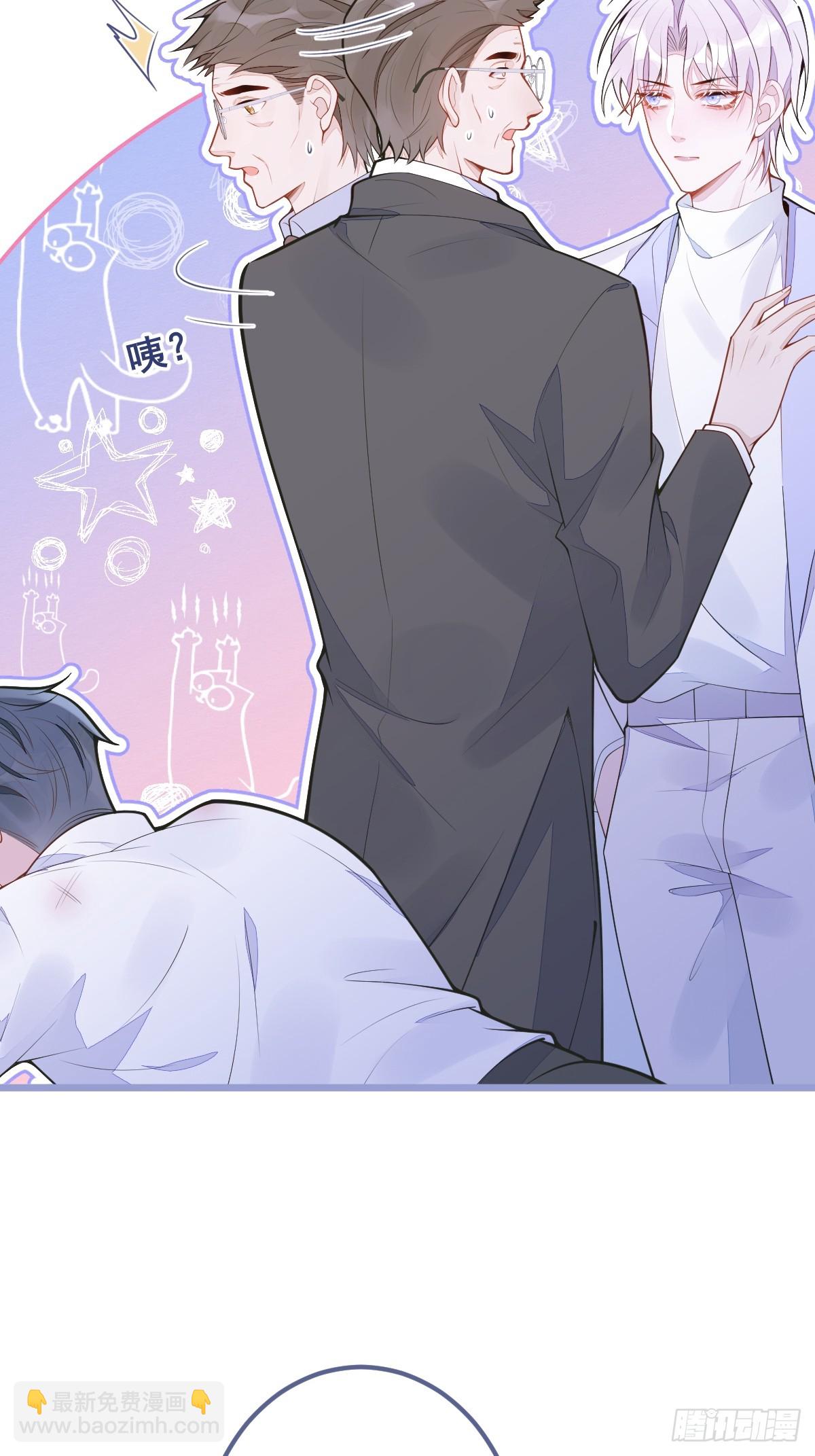 2-我要见他！(1/2)-第3话