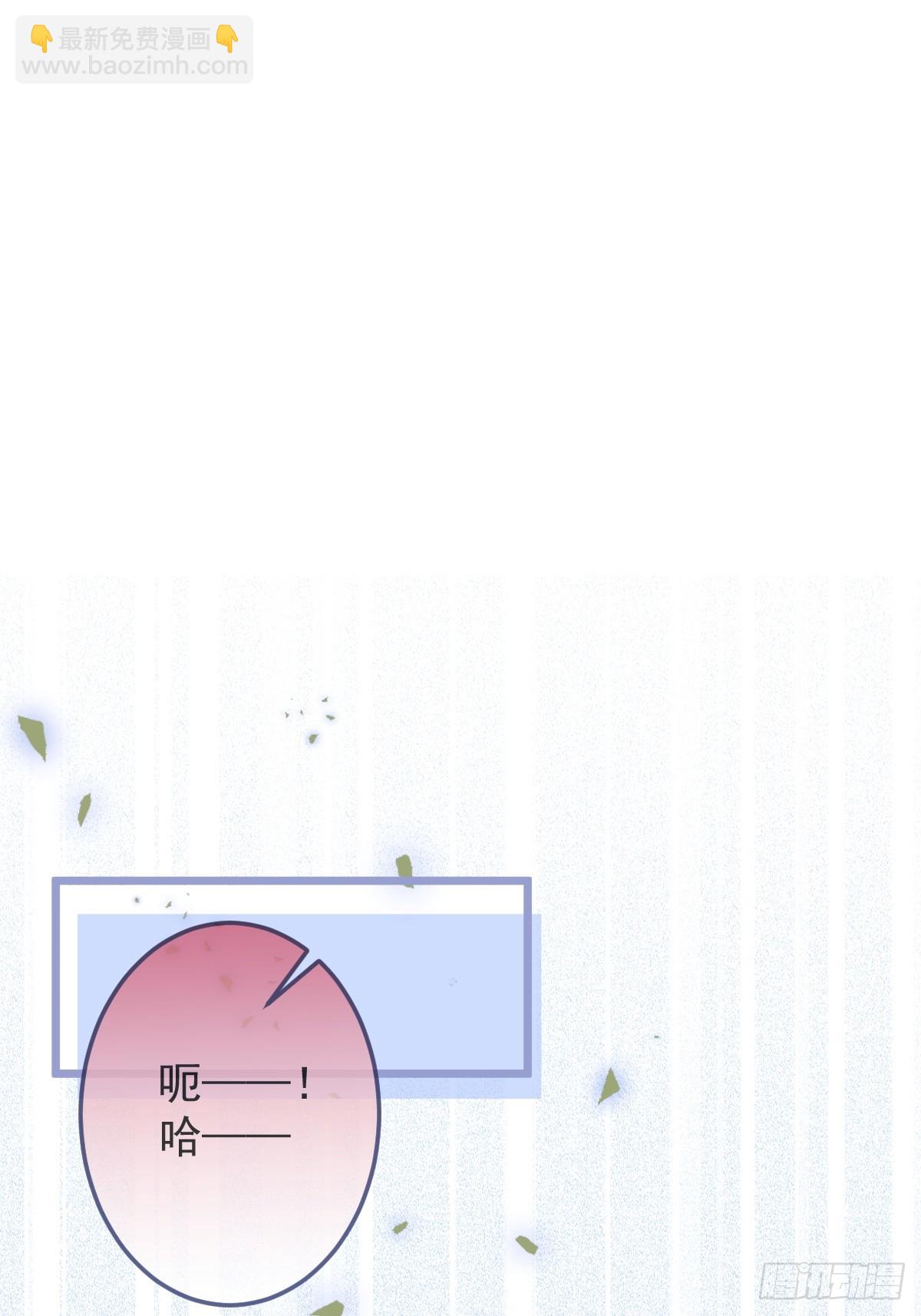 2-我要见他！(1/2)-第3话