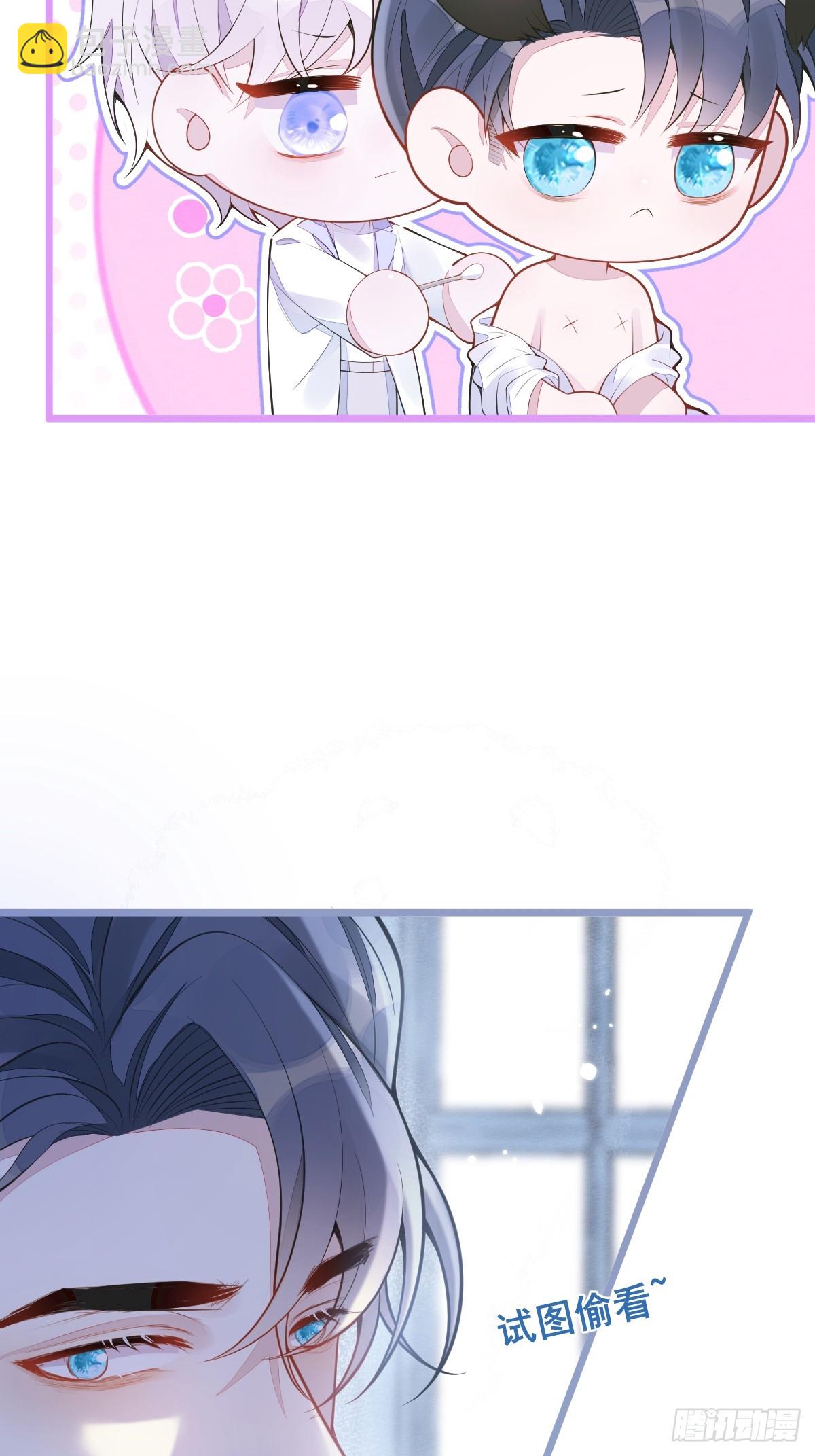 2-我要见他！(1/2)-第3话