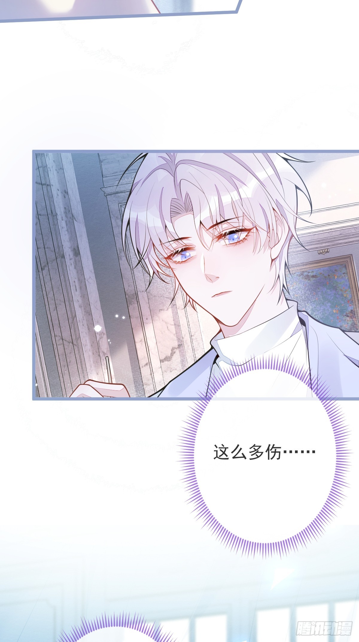 2-我要见他！(1/2)-第3话