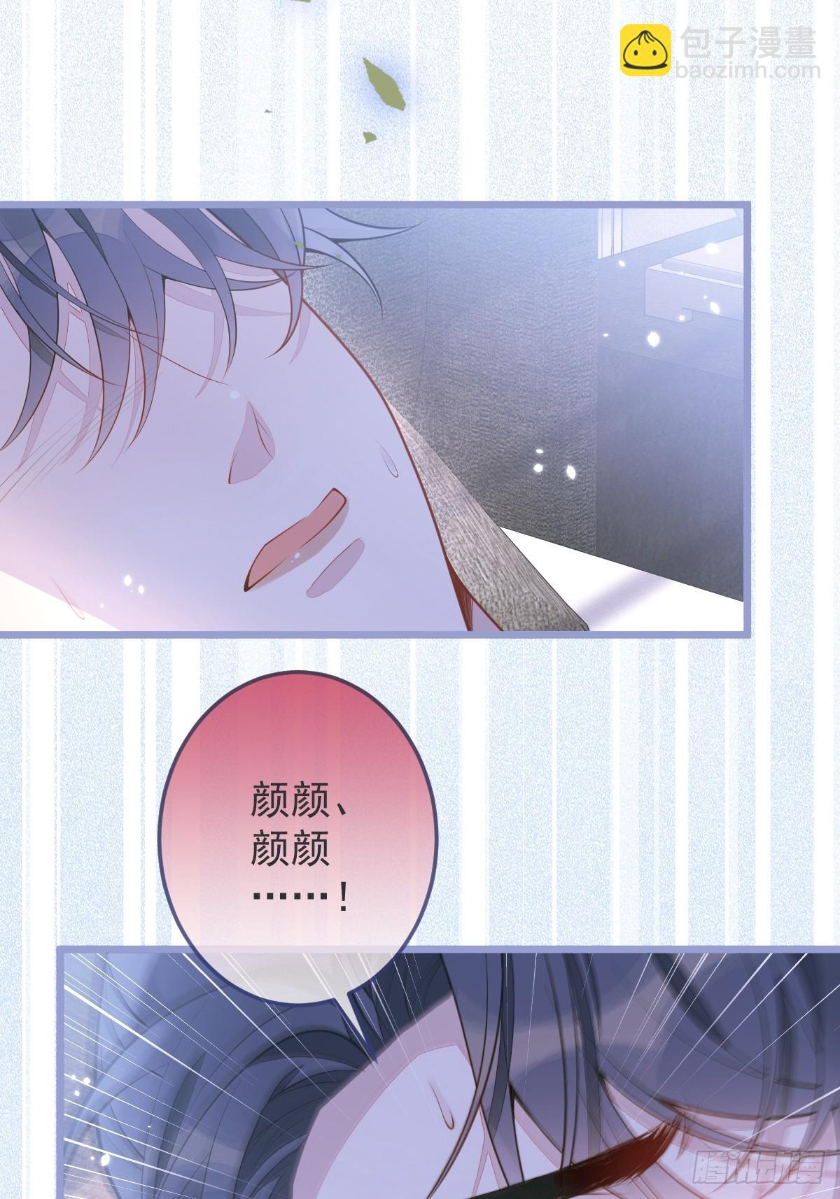 2-我要见他！(1/2)-第3话