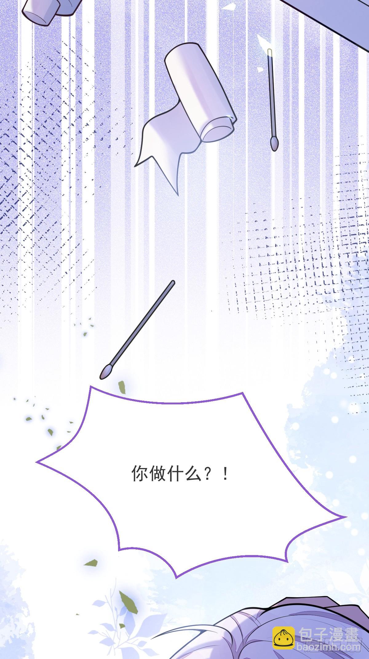 2-我要见他！(1/2)-第3话